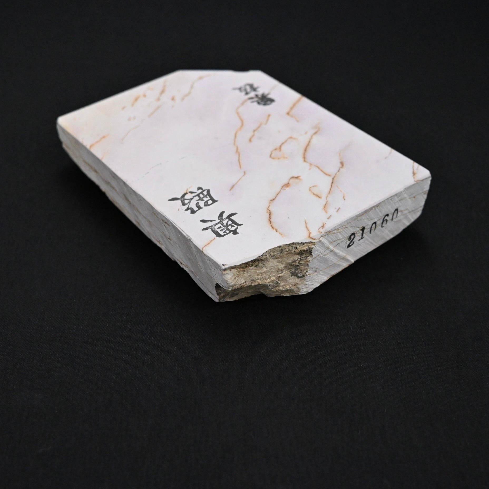 Okudo Suita Japanese Natural Finishing Stones 奥殿 巣板 天然仕上げ砥石