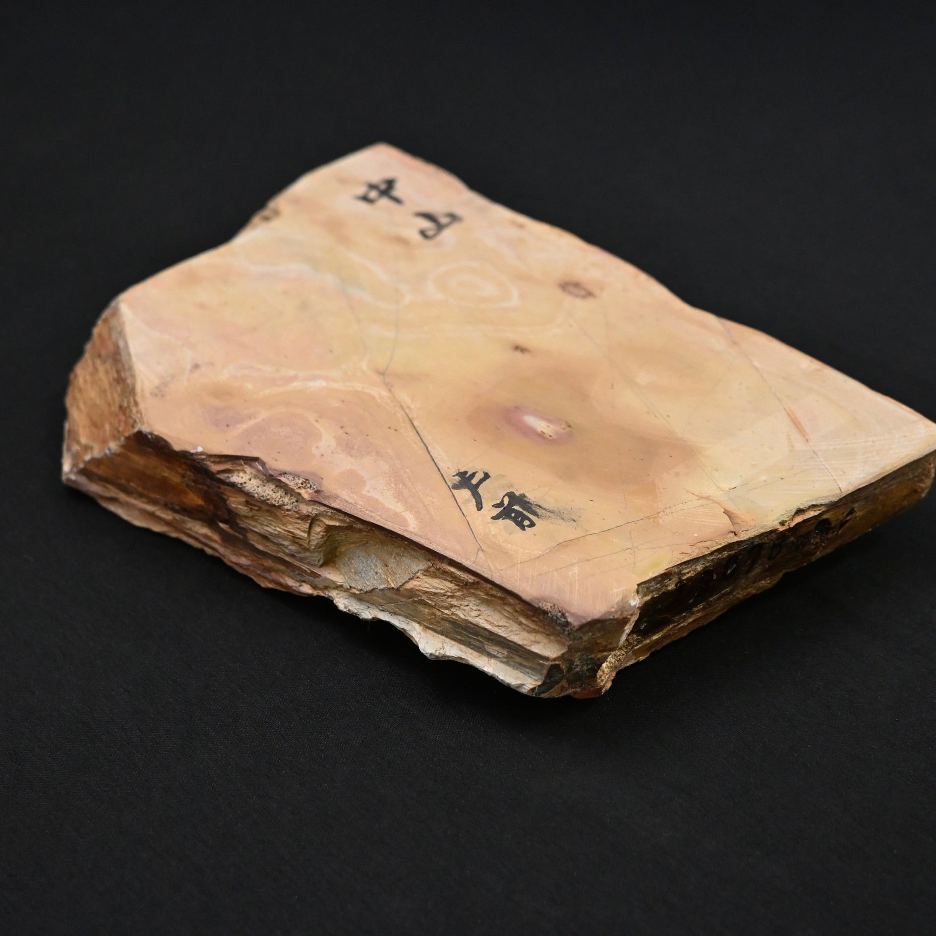 Nakayama Tomae Japanese Natural Finishing Stone 中山 戸前 天然仕上げ砥石