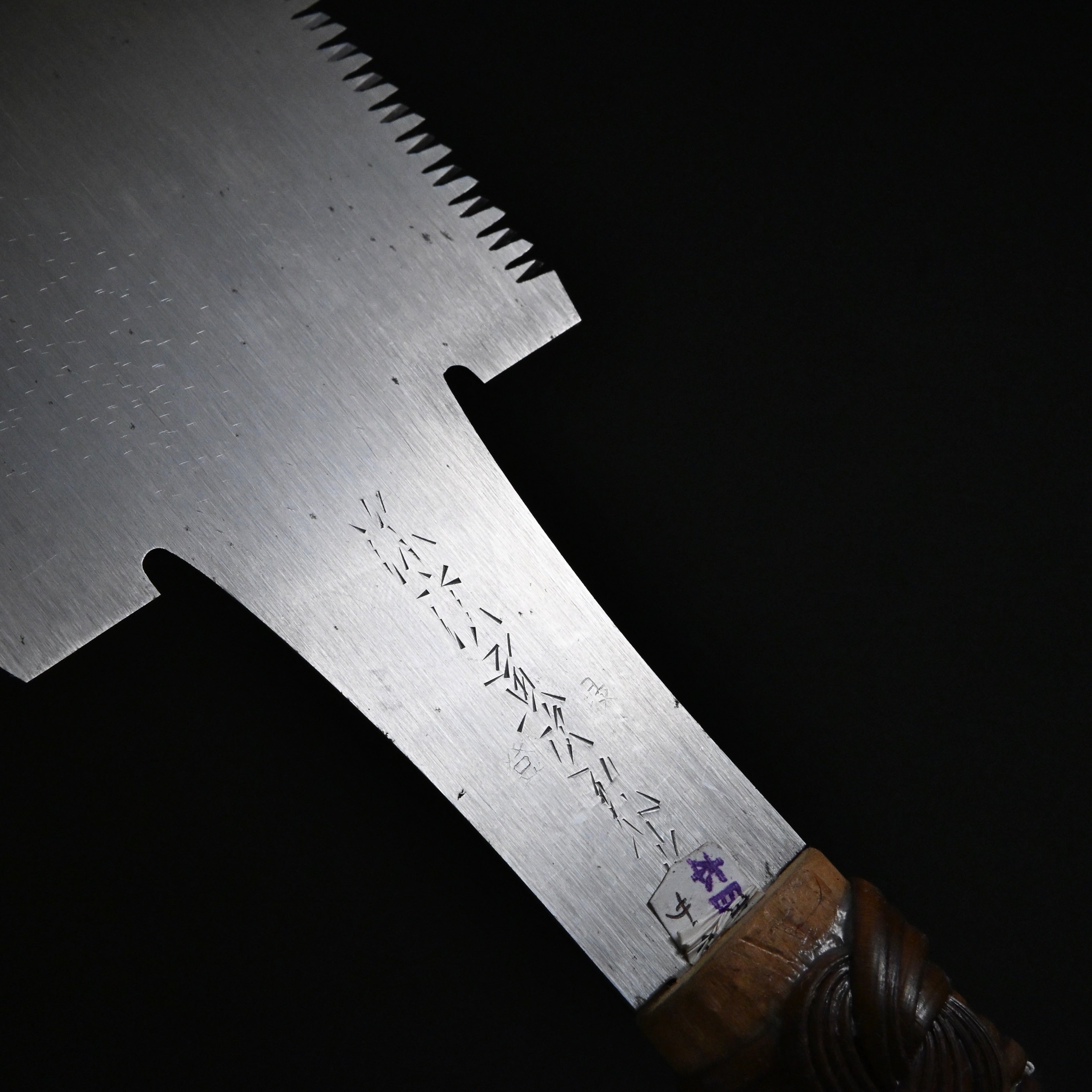 #237 Nagakatsu Double Edge Saw Eddy Type Handles set by Kurashige For Hard Wood 長勝鋸 渦巻き柄 両刃鋸 300mm
