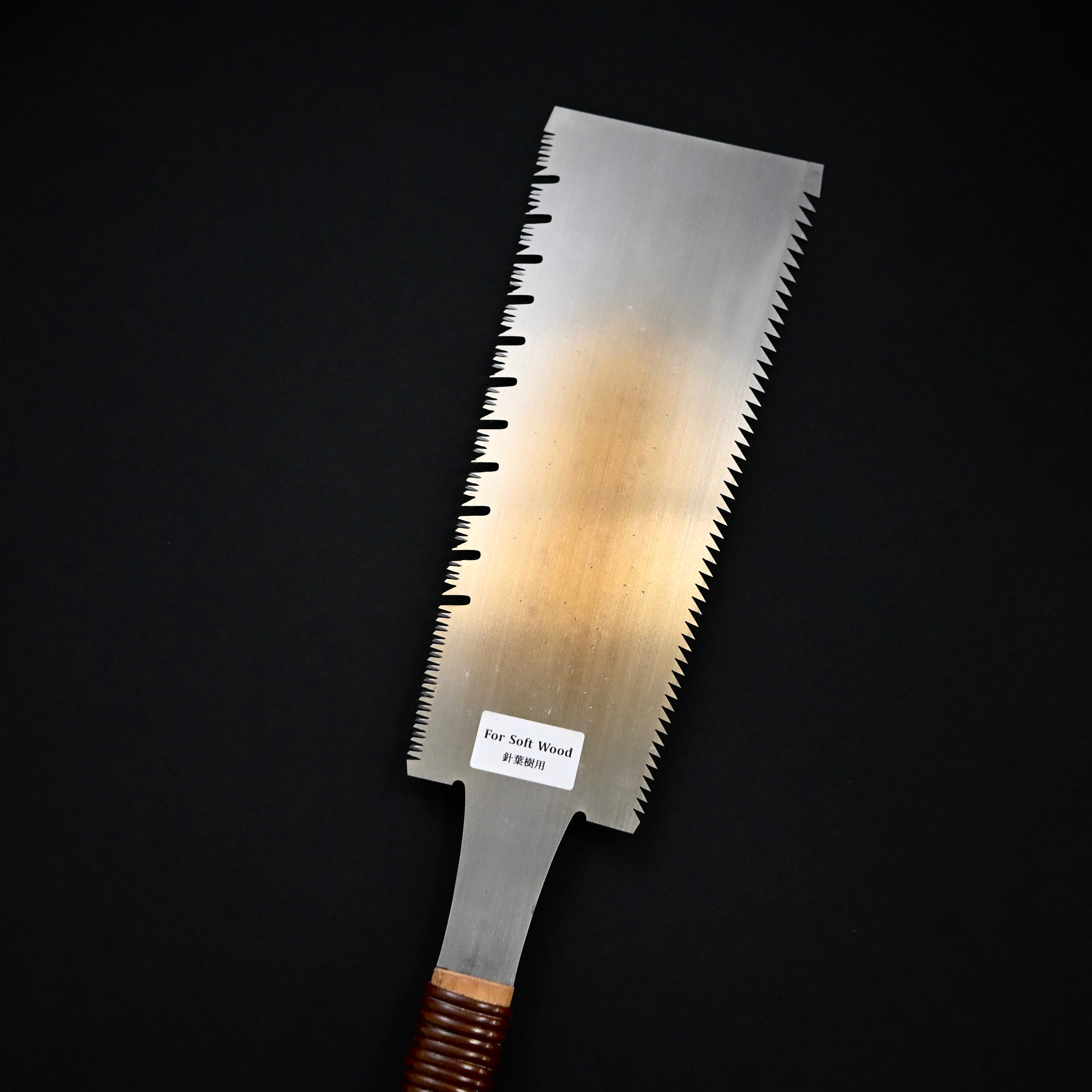 #239 Nagakatsu Double Edge Saw Eddy Type Handles set by Kurashige For Soft Wood 長勝鋸 渦巻き柄 両刃鋸 275mm