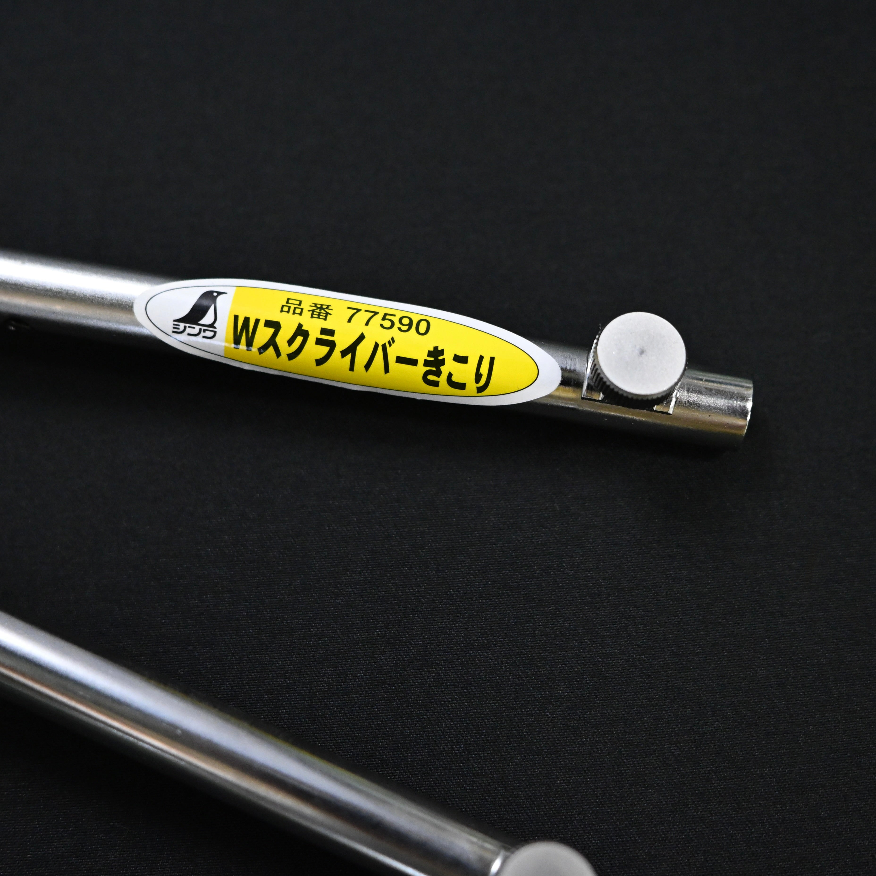 Shinwa 77590 Double Scriber シンワ 77590 ダブルスクライバー