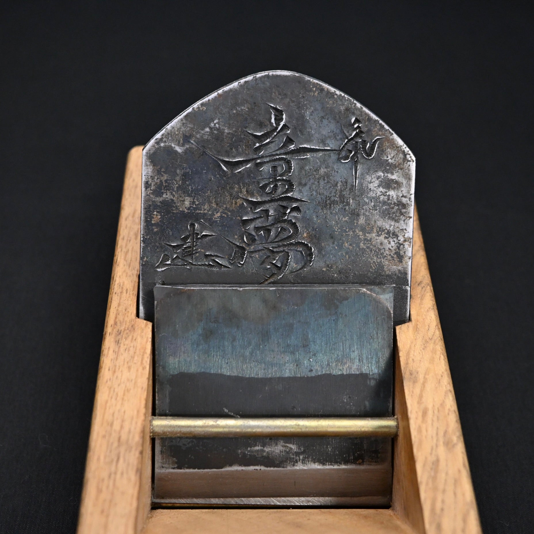掘出し物 童夢 碓氷健吾作 仕上げ鉋 70mm Doumu Smoothing Plane(Kanna) by Usuikengo