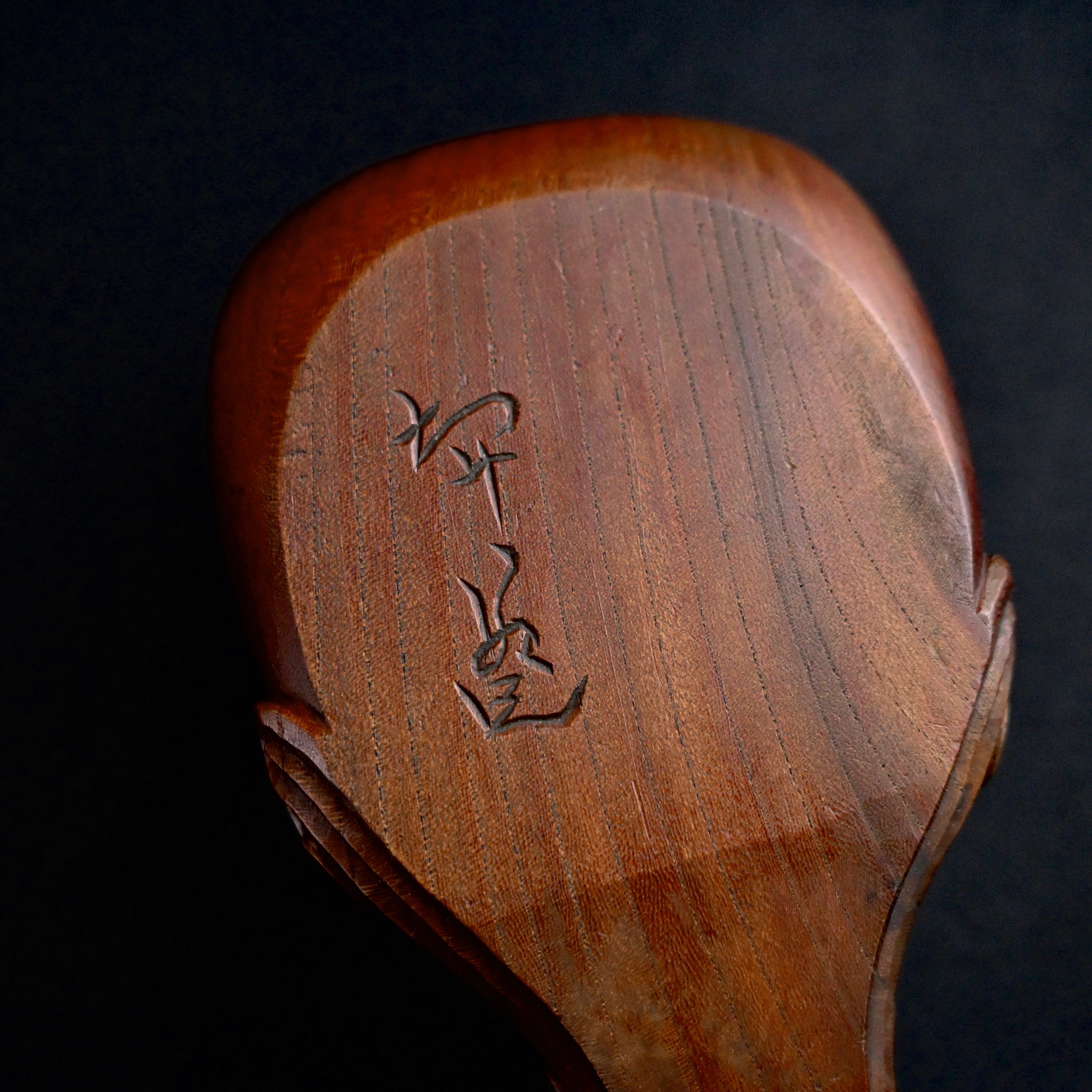 #ST63 Old Stock Japanese Carpenter Ink Pot Traditional Measuring Tools Sumitsubo by TsuboToyo 初代坪豊作 墨壺 鶴亀 240mm