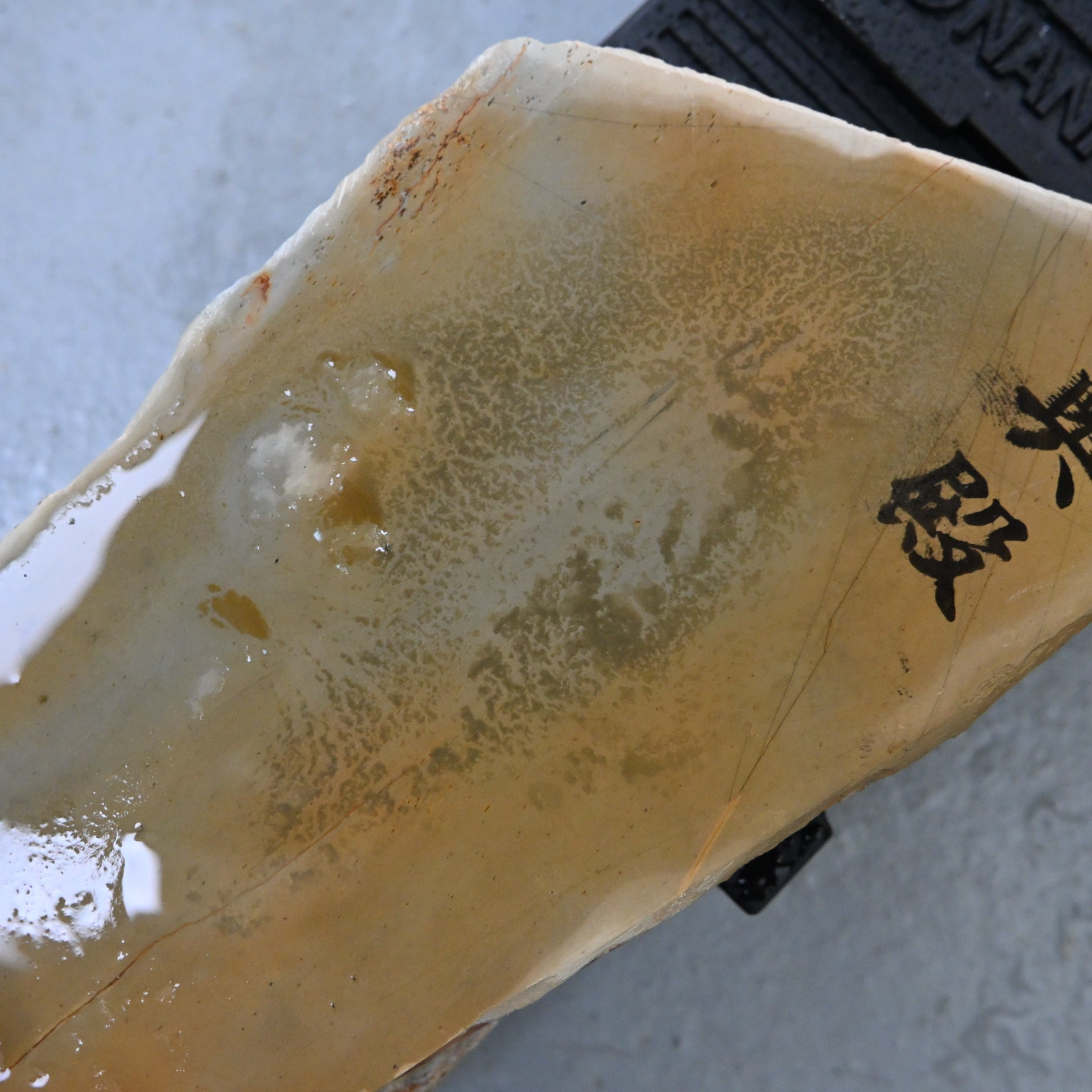 Okudo Aisa Japanese Natural Finishing Stone 奥殿 アイサ 天然仕上げ砥石