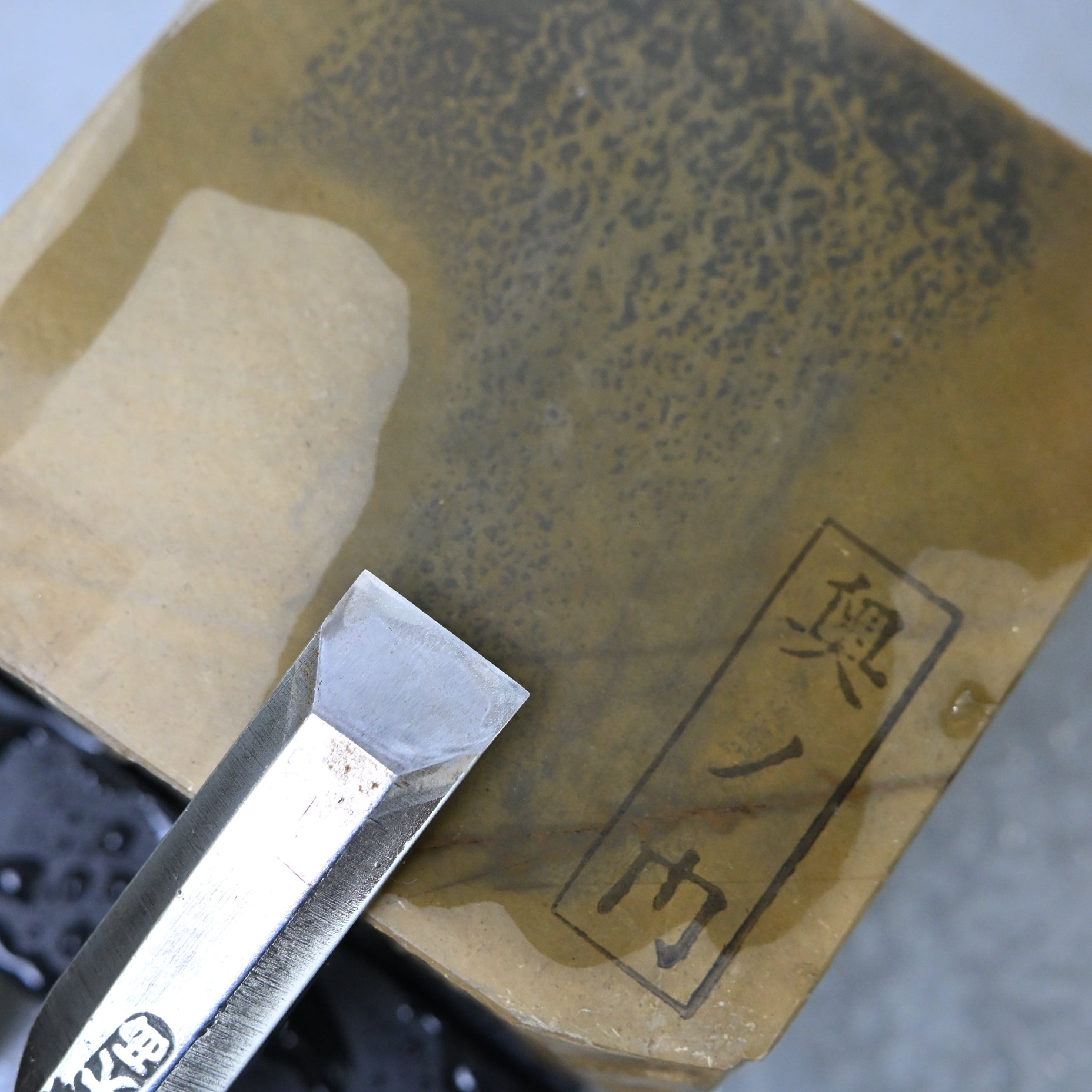 Okunomon Japanese Natural Finishing Stone 奥ノ門 天然仕上げ砥石