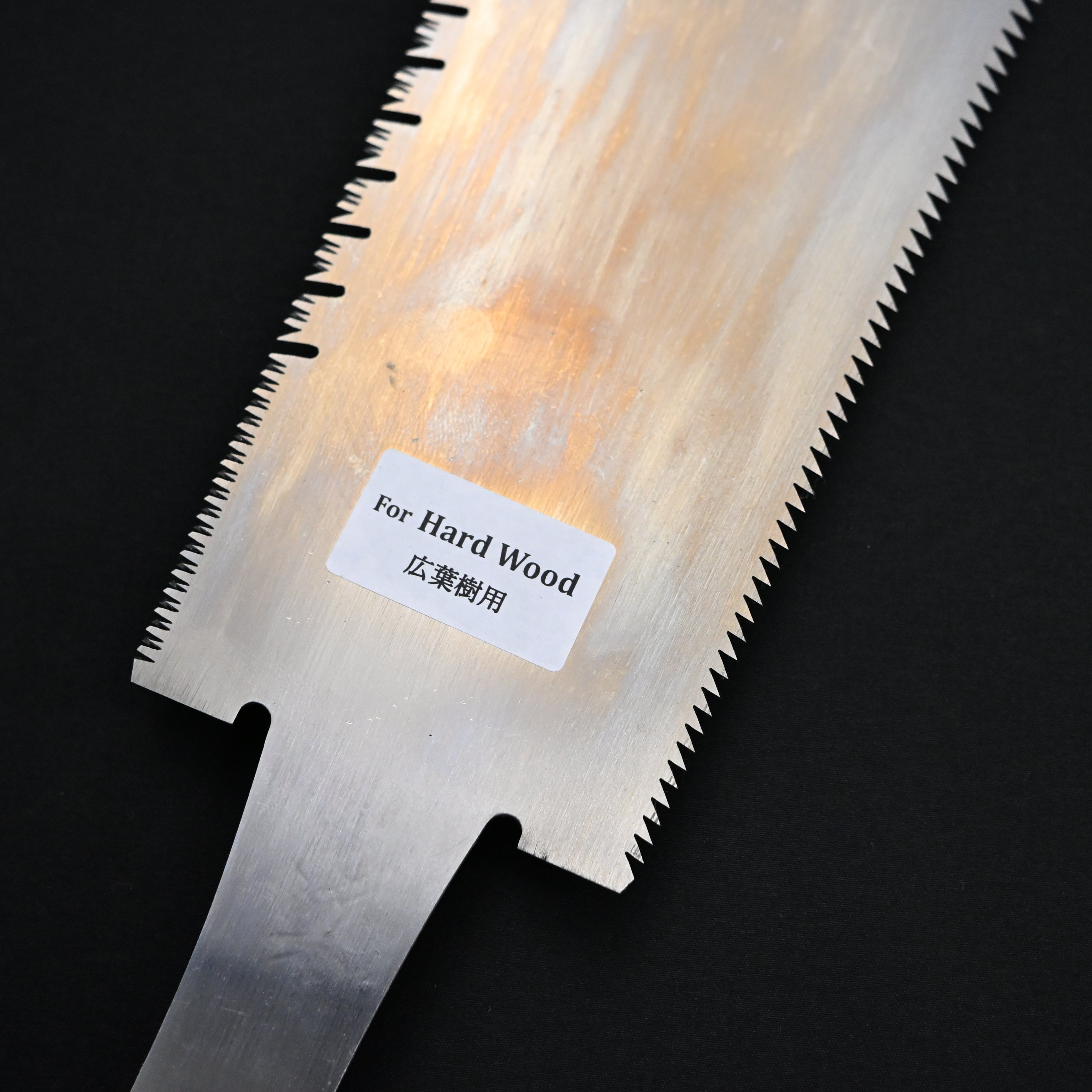 #241 Nagakatsu Double Edge Saw Eddy Type Handles set by Kurashige For Hard Wood 長勝鋸 渦巻き柄 両刃鋸 240mm 広葉用