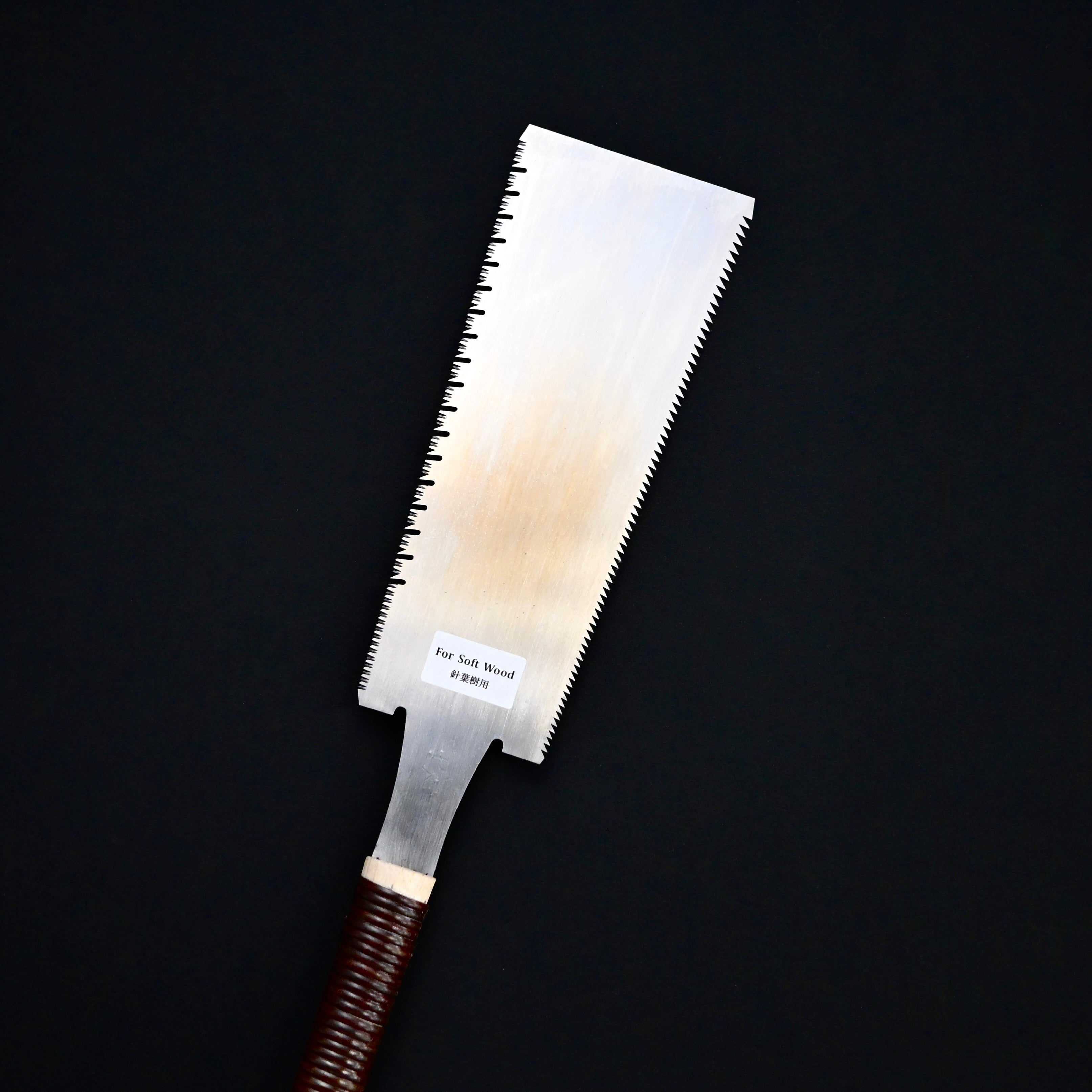 #242 Nagakatsu Double Edge Saw Eddy Type Handles set by Kurashige For Soft Wood 長勝鋸 渦巻き柄 両刃鋸 240mm 針葉用