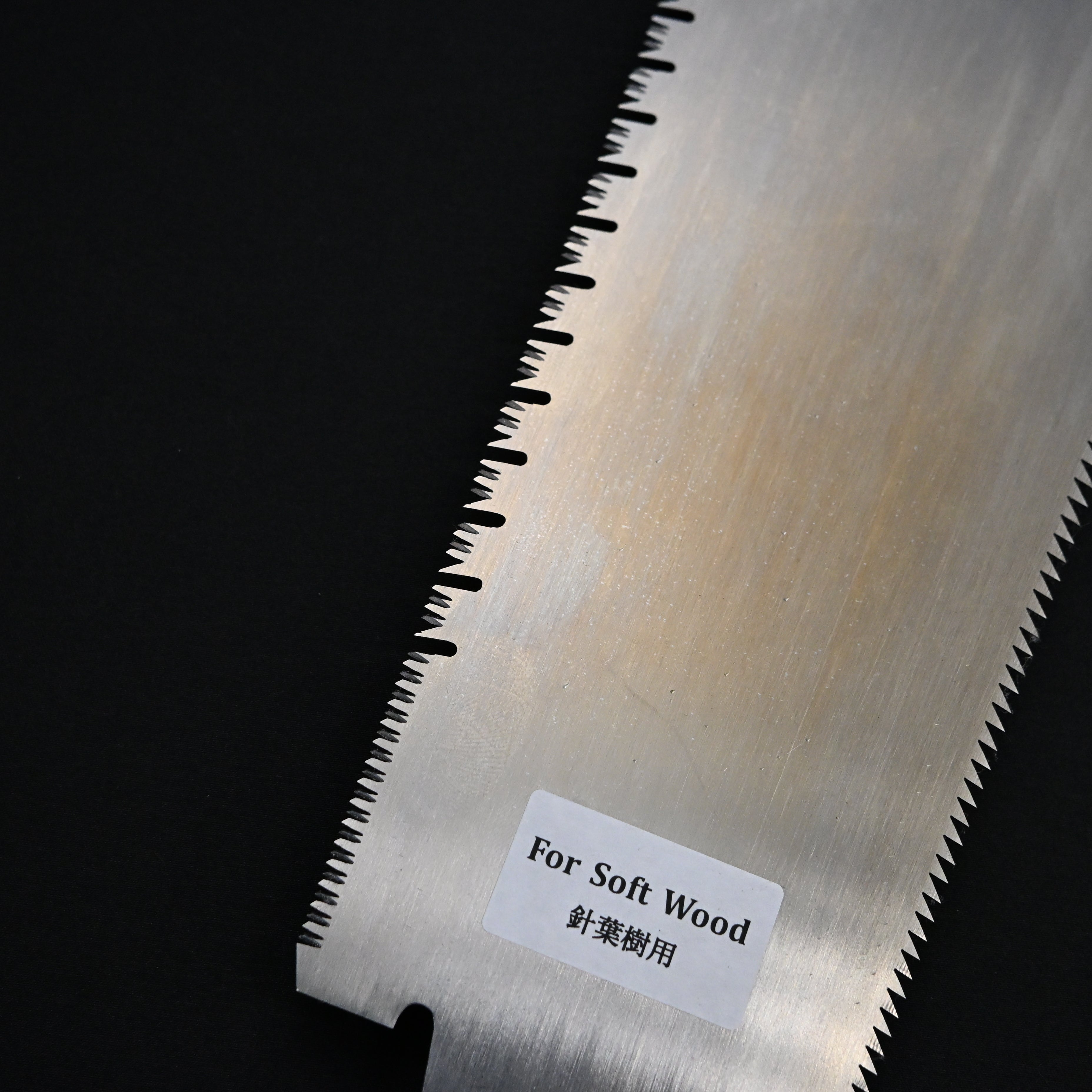 #242 Nagakatsu Double Edge Saw Eddy Type Handles set by Kurashige For Soft Wood 長勝鋸 渦巻き柄 両刃鋸 240mm 針葉用