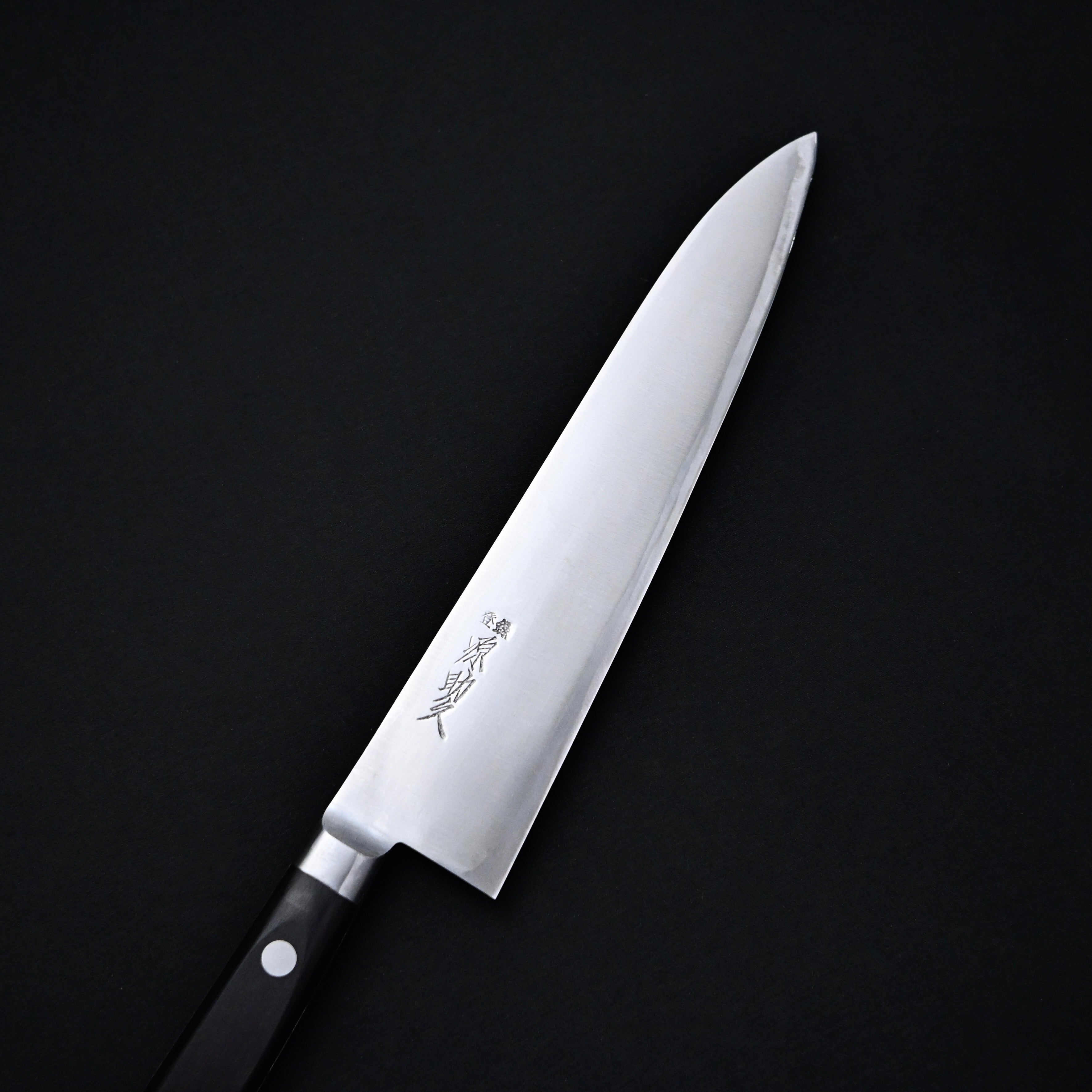 源助久 日本鋼 つば付 牛刀 210mm Minamoto Sukehisa Japanese Steel Tsubatsuki Gyuto