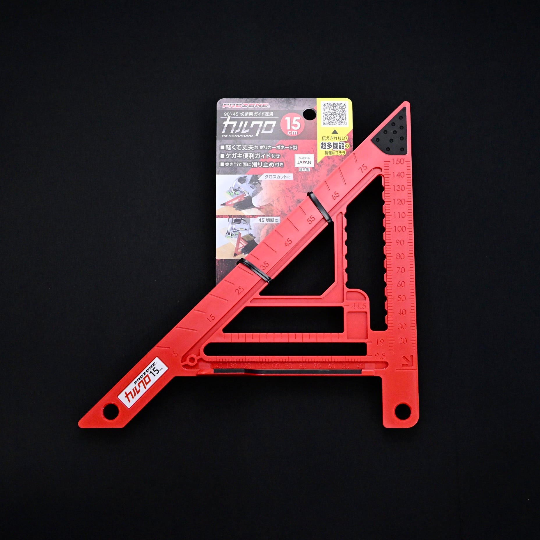 90° and 45° Cutting Guide Ruler "Kalukuro" Made in Japan 丸鋸ガイド カルクロ 15cm