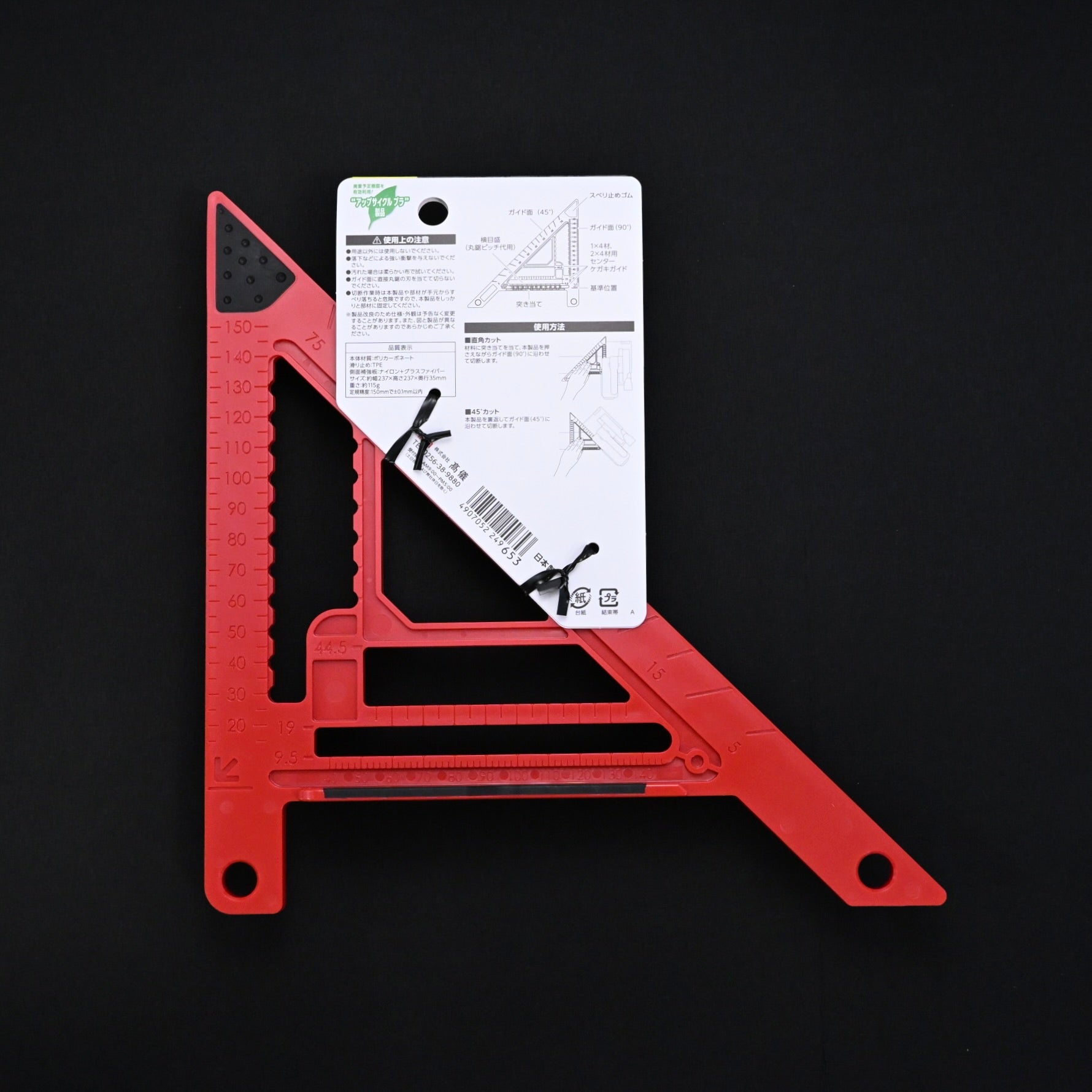 90° and 45° Cutting Guide Ruler "Kalukuro" Made in Japan 丸鋸ガイド カルクロ 15cm