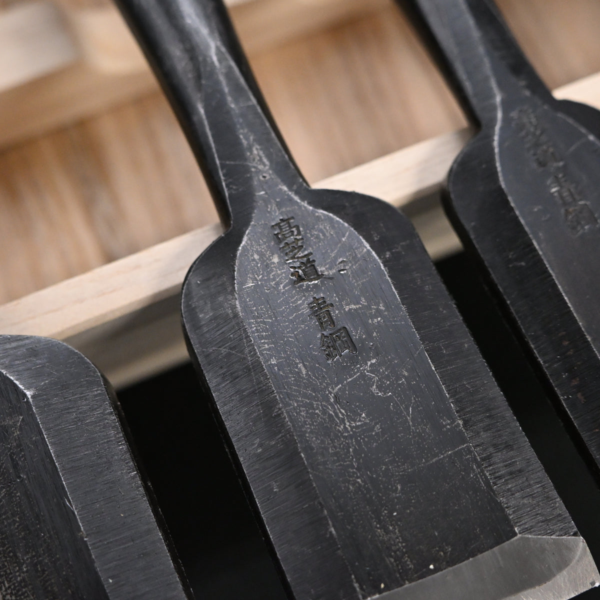 Takashiba Bench chisels set (Oirenomi) with wooden box 高芝 追入組鑿 青紙鋼 桐箱付