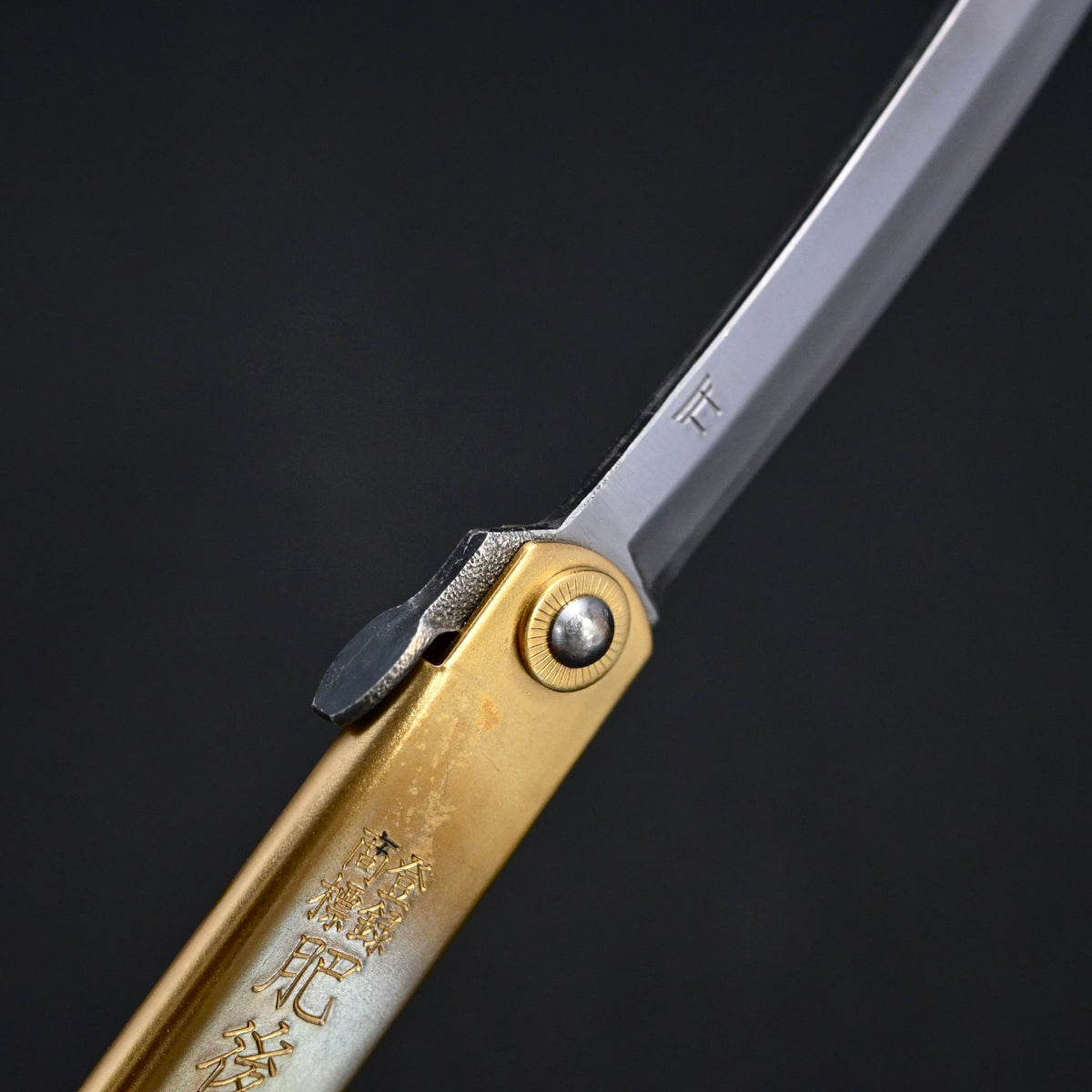 テンプル ツール 本割込 肥後守 Temple Tool Higonokami knife
