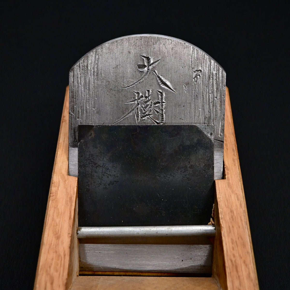 掘出し物 大樹 碓氷健吾作 仕上げ鉋 70mm Old Stock Daiki Smoothing Plane(Kanna) by Usuikengo