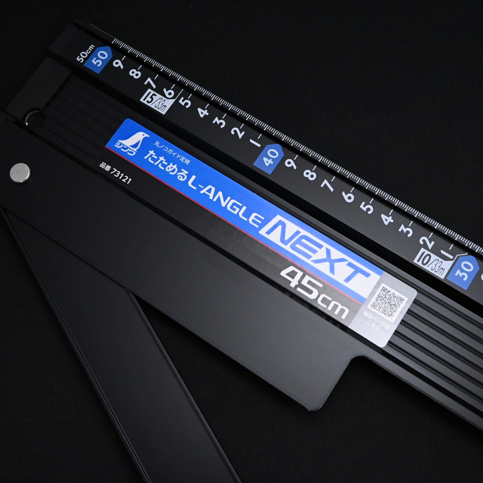 Shinwa 73121 Folding L-Angle Next 45 cm Circular Saw Guide Ruler with Angle Cutting Function 丸ノコガイド定規 たためるエルアングルNext45㎝ 角度切断機能付