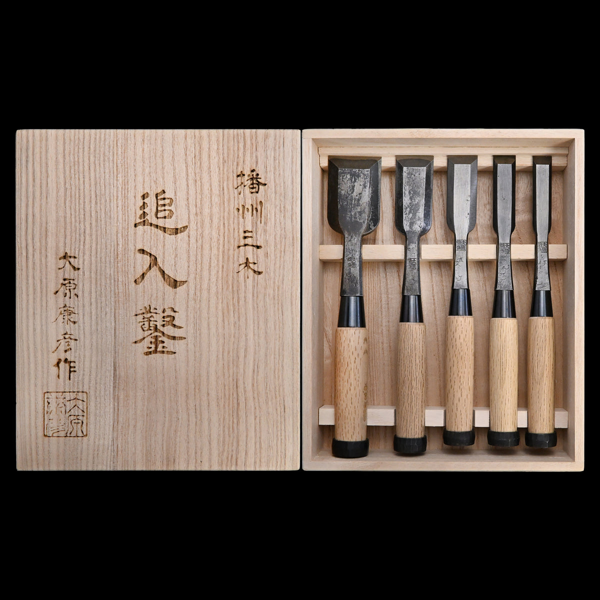 Rare Stock Ohara Bench chisels 5pc set 掘出し物 大原康彦 追入組鑿 5本組 Oirenomi