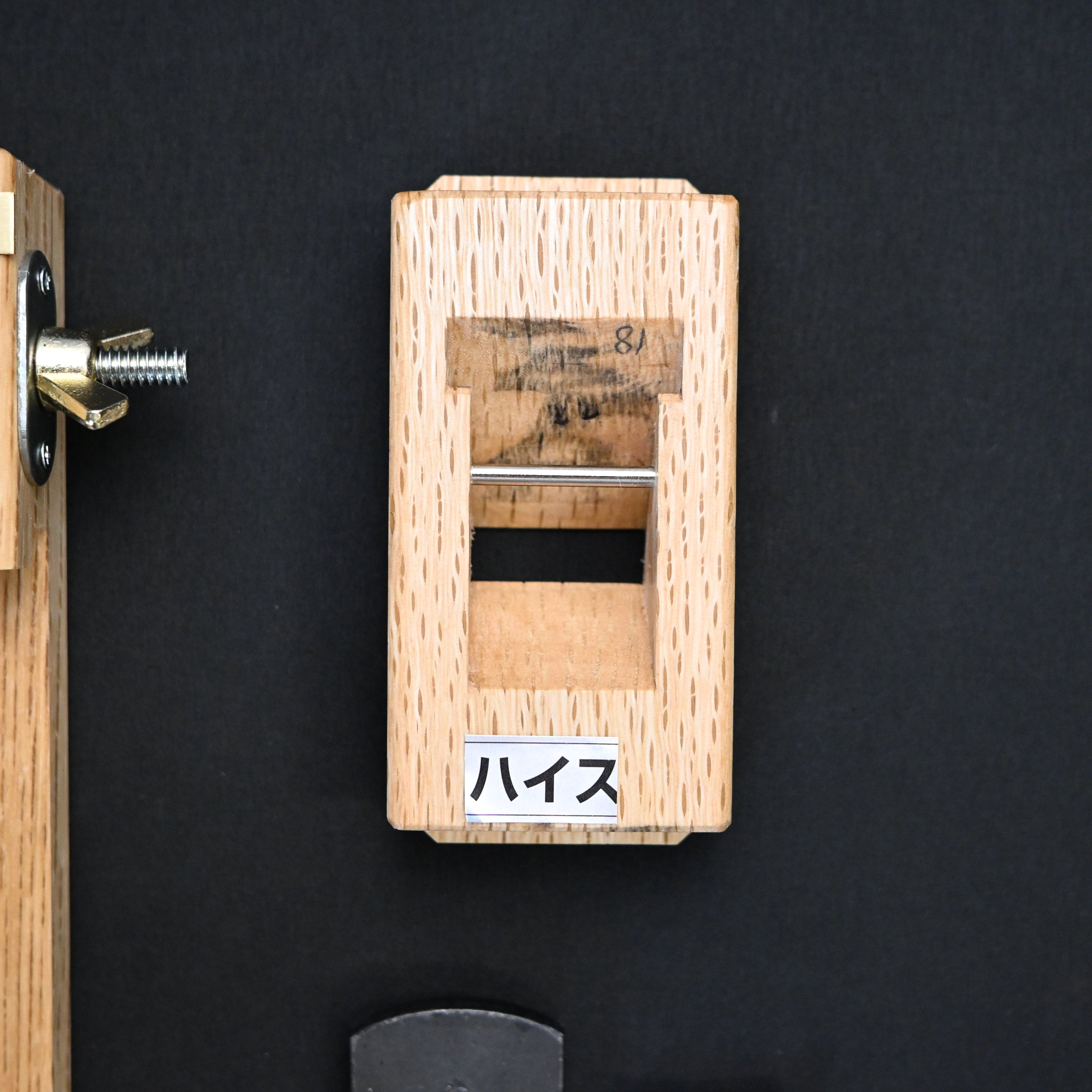 Tsunesaburo Chamfer Plane 45° with HS steel 常三郎作 自由角面取鉋 ハイス鋼 30mm