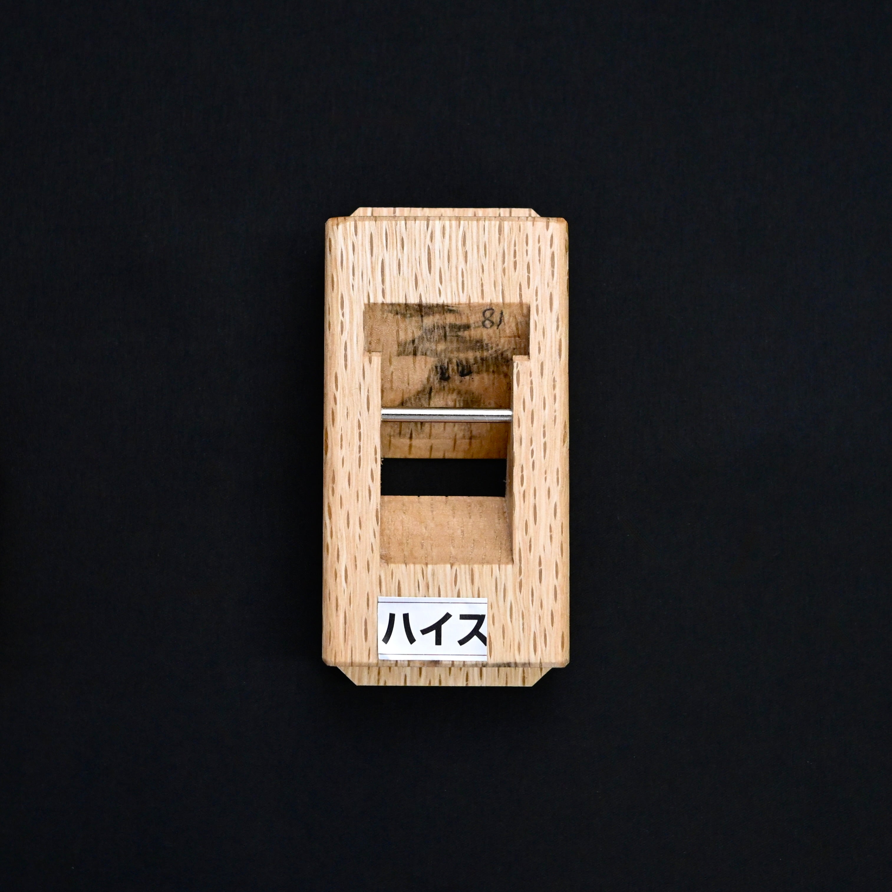 Tsunesaburo Chamfer Plane 45° with HS steel 常三郎作 自由角面取鉋 ハイス鋼 30mm