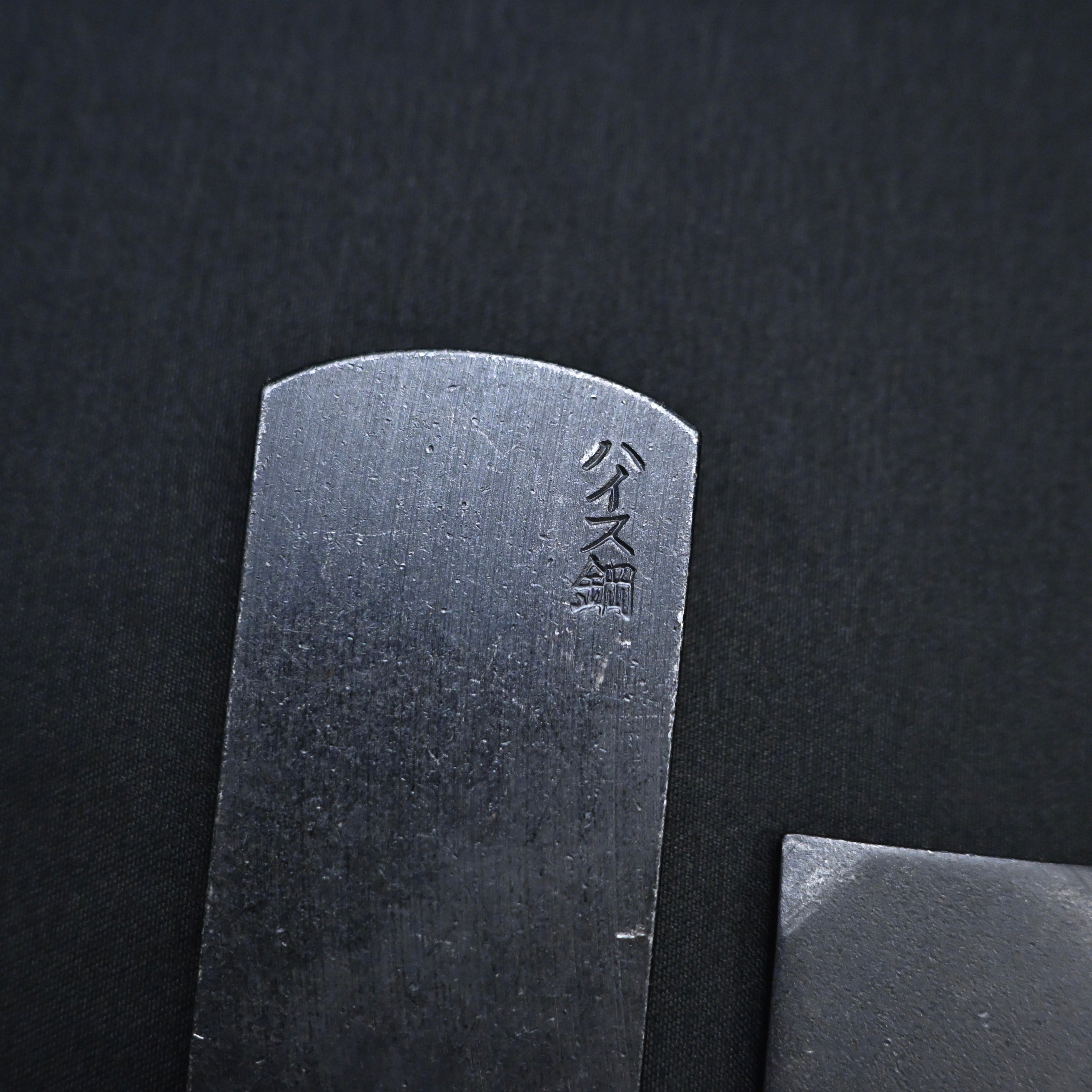 Tsunesaburo Chamfer Plane 45° with HS steel 常三郎作 自由角面取鉋 ハイス鋼 30mm