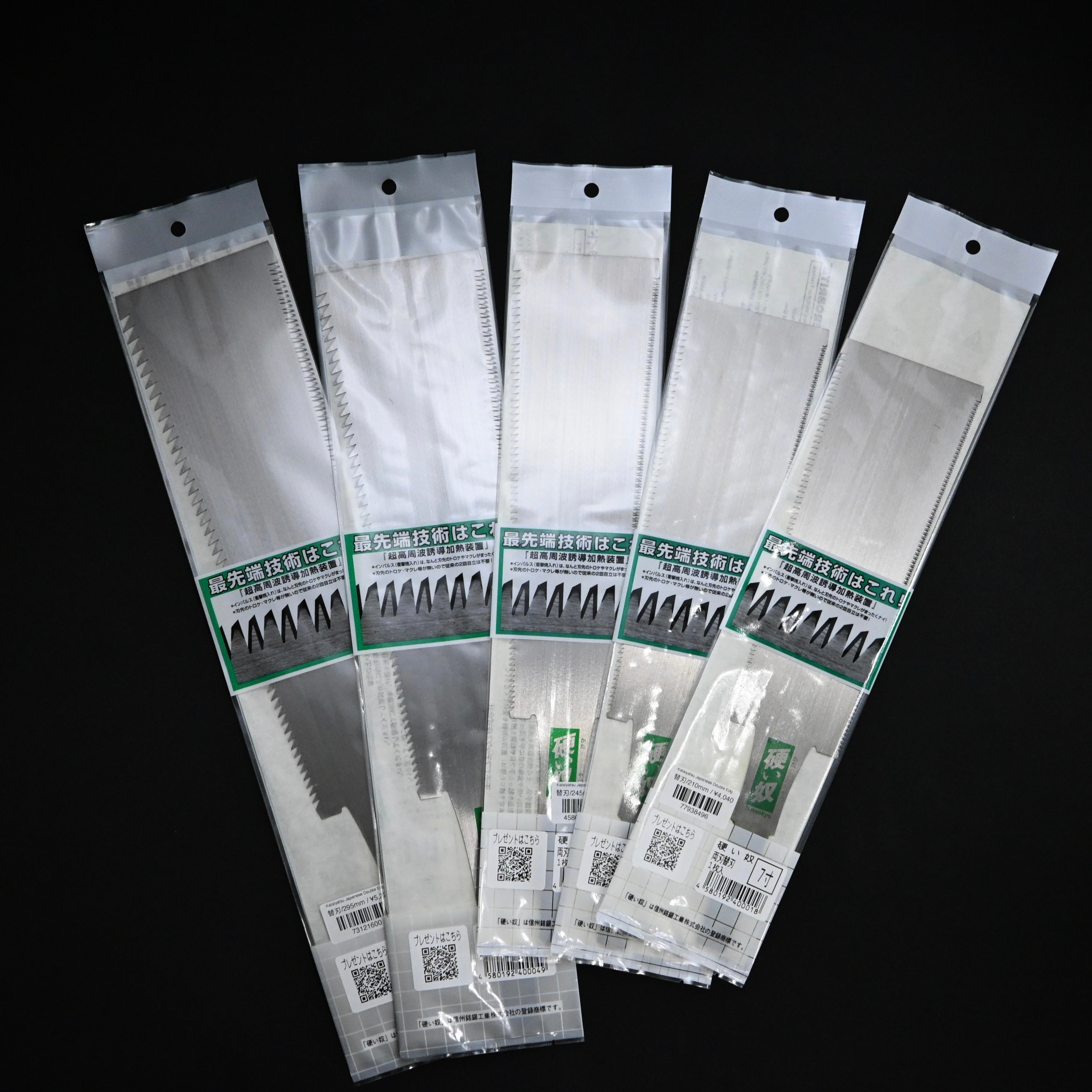 Kataiyatsu Japanese Double Edge (Ryoba) Saw 信州銘鋸工業 硬い奴 両刃鋸