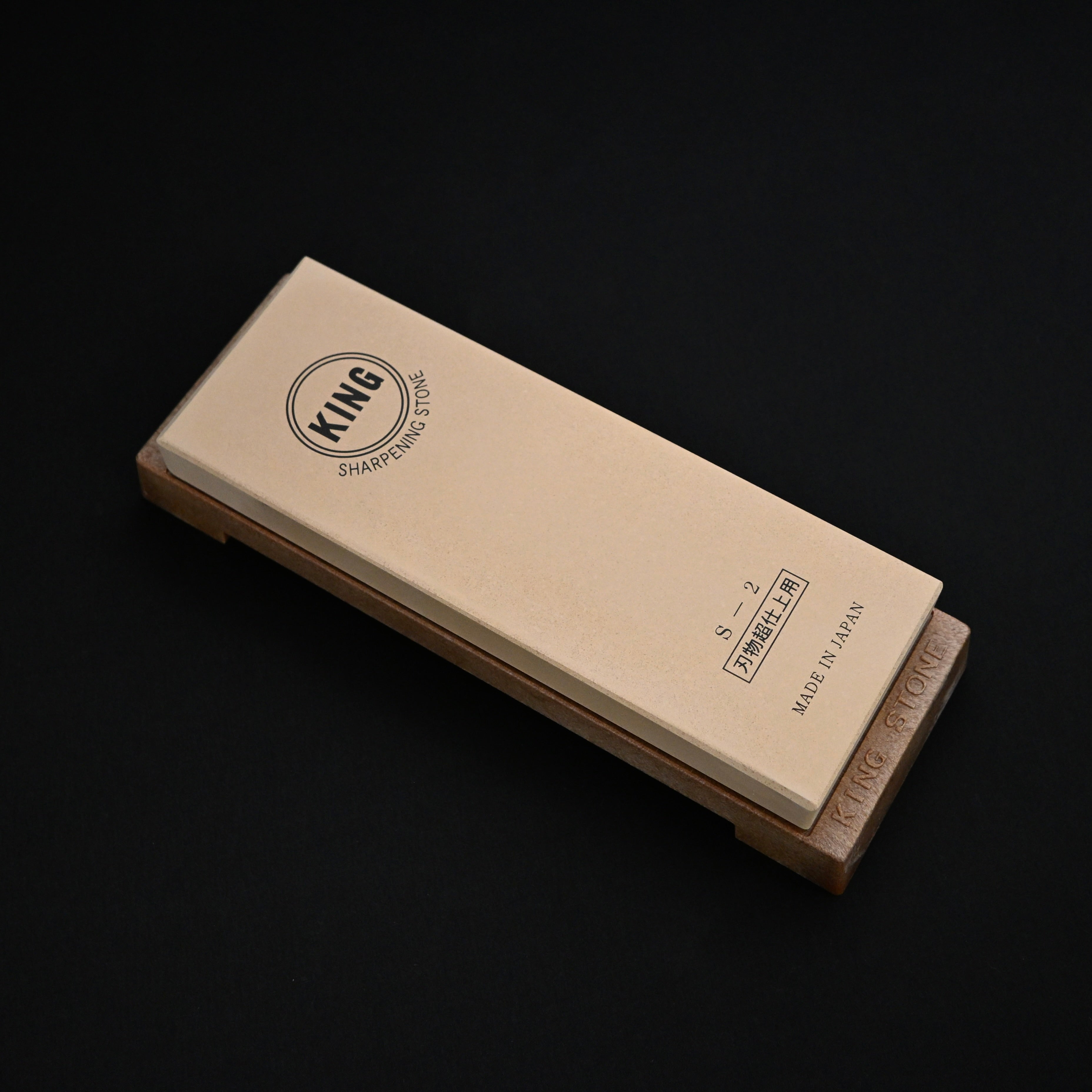 King S-2 Japanese Whetstone Sharpening stone Water stone with Stand キング S-2 人造砥石 #6000