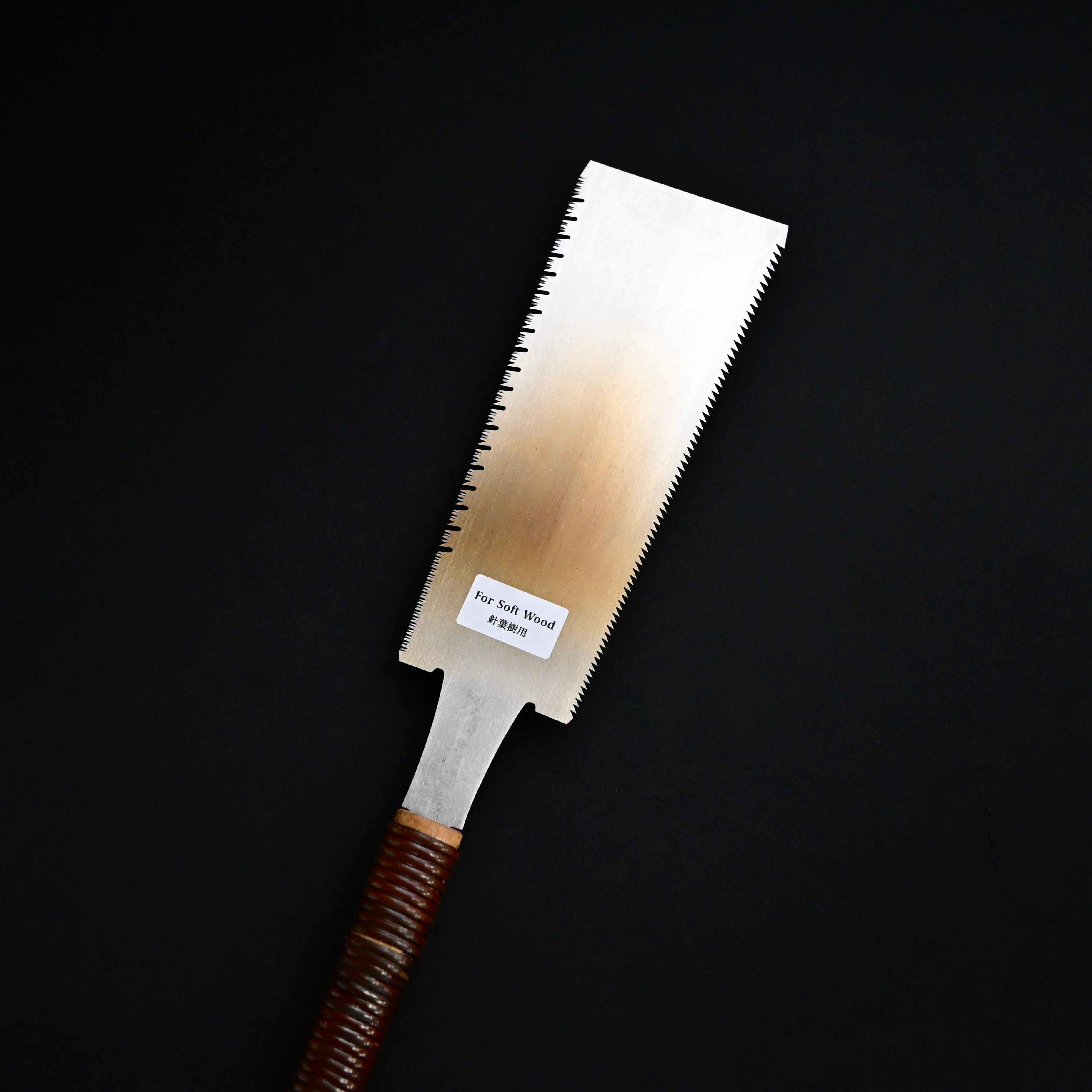 #246 Nagakatsu Double Edge Saw Eddy Type Handles set by Kurashige For Soft Wood 長勝鋸 渦巻き柄 両刃鋸 210mm 針葉用