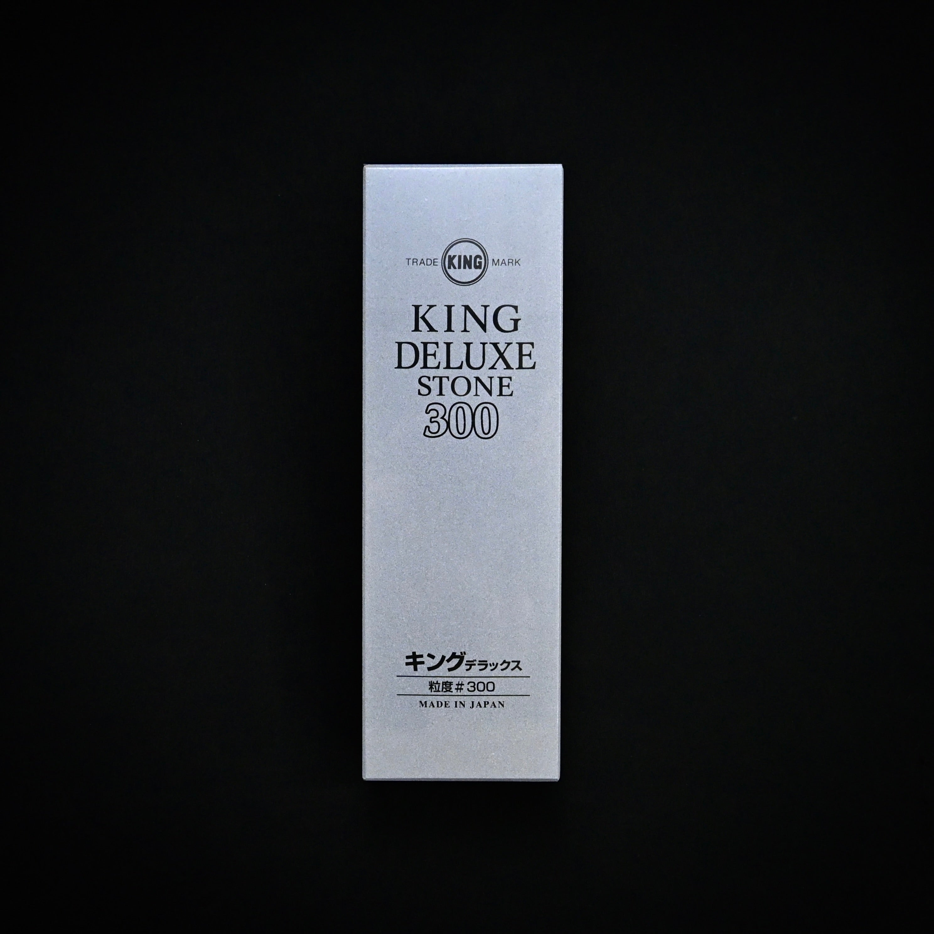 キング 人造砥石 荒砥石 #300 King Coarse whetstone #300 Sharpening stone