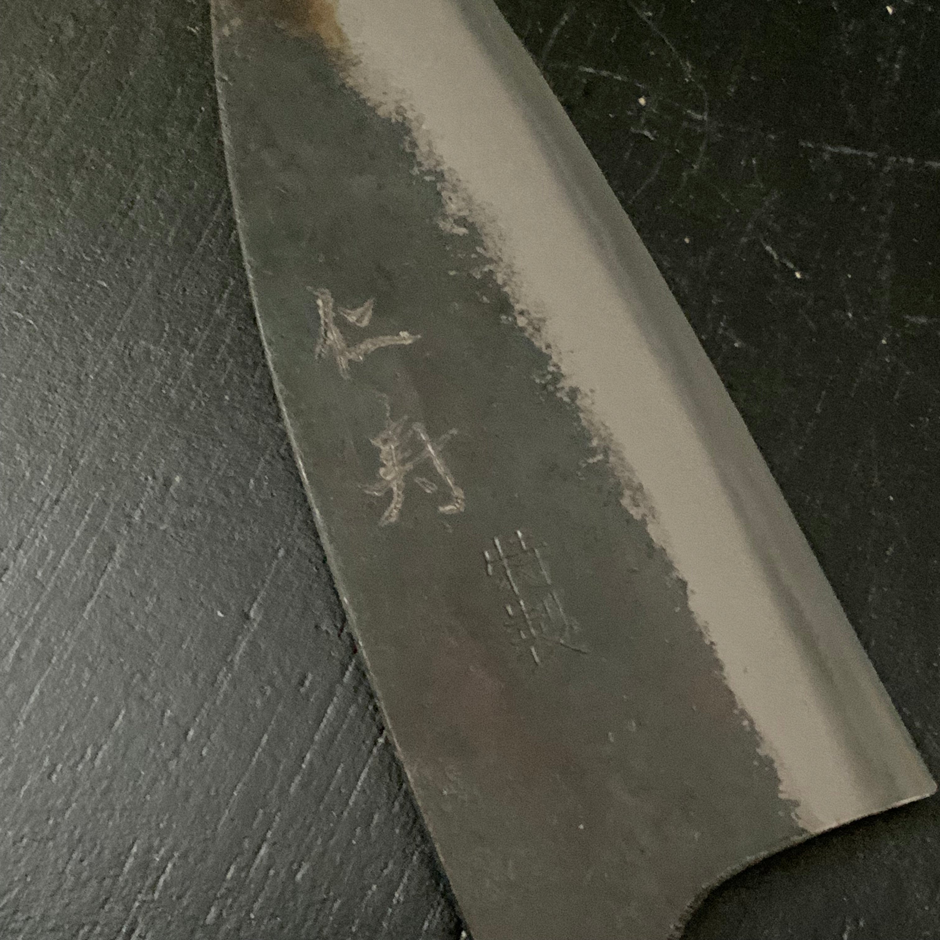 Kurouchi Ajikiri Habahiro Bocho Blue Steel Ninju / 黒打 アジ切幅広包丁 120mm 青紙鋼 仁寿