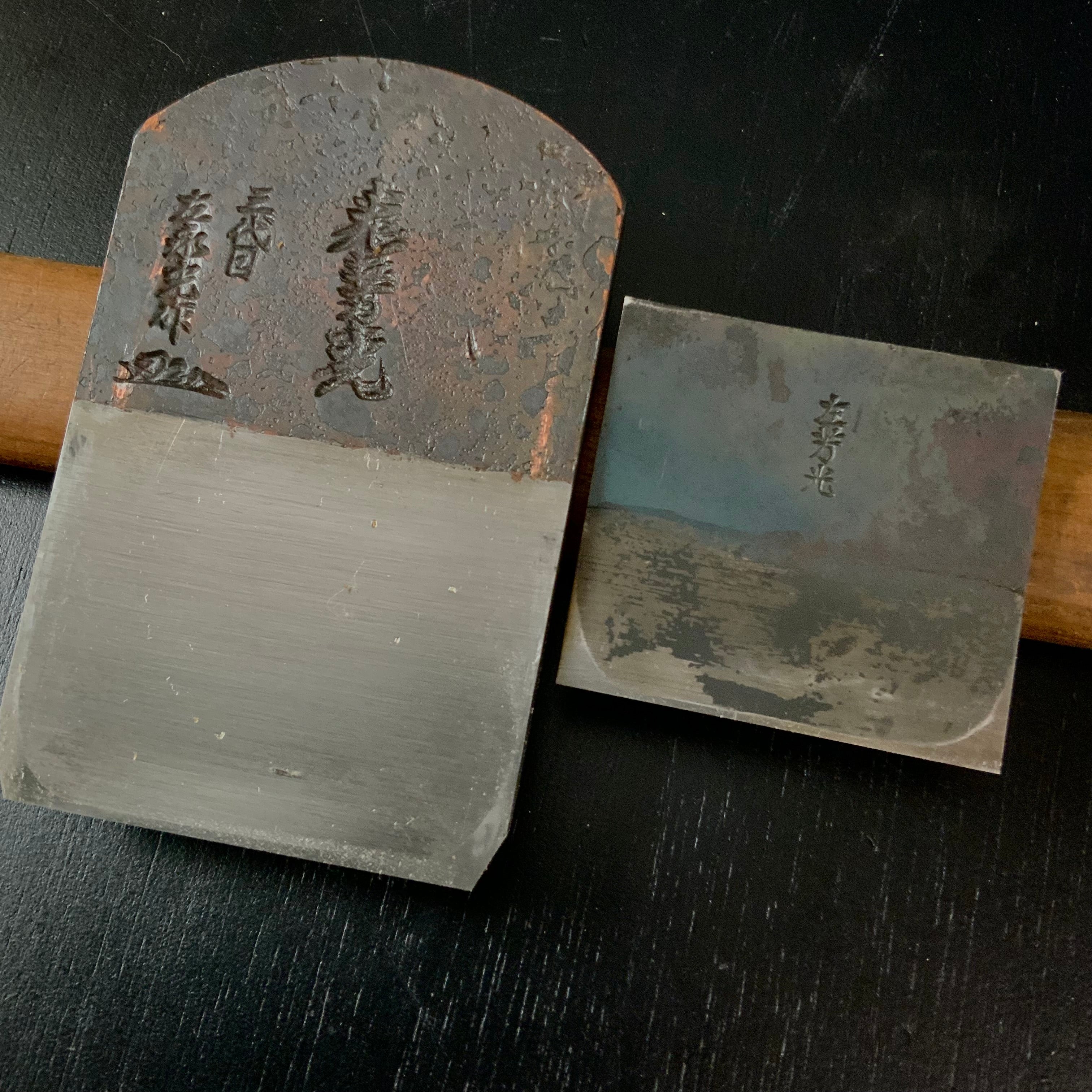 Old stock Hidariyoshimitsu Smoothing Plane (Kanna) / 掘出し物 左芳光 三代目左永光作 鋼青紙 仕上げ鉋 70mm