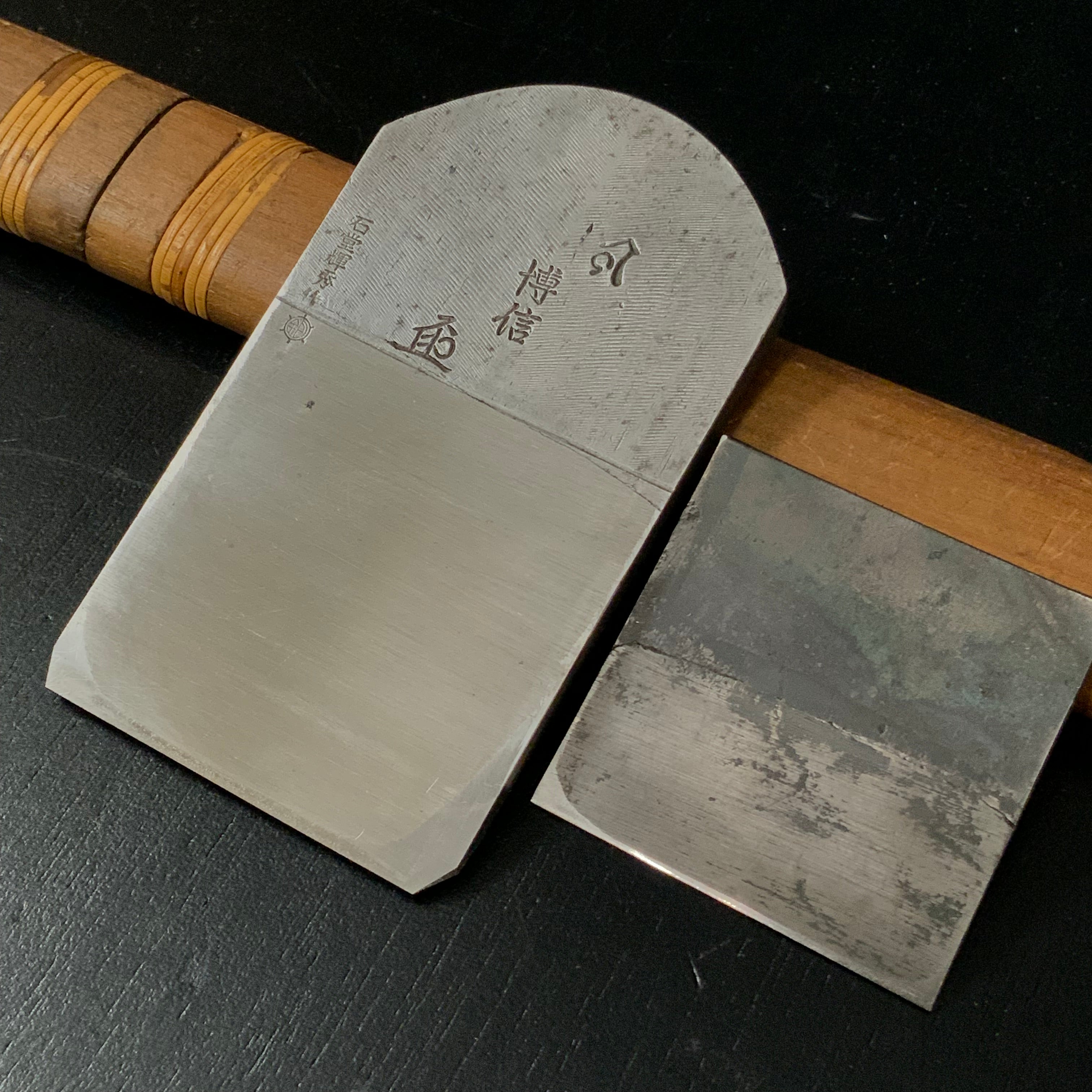 second class goods Hironobu Smoothing Plane (Kanna) by Ishido Master 石堂輝秀作 博信 矢羽根鉋 仕上げ鉋 65mm