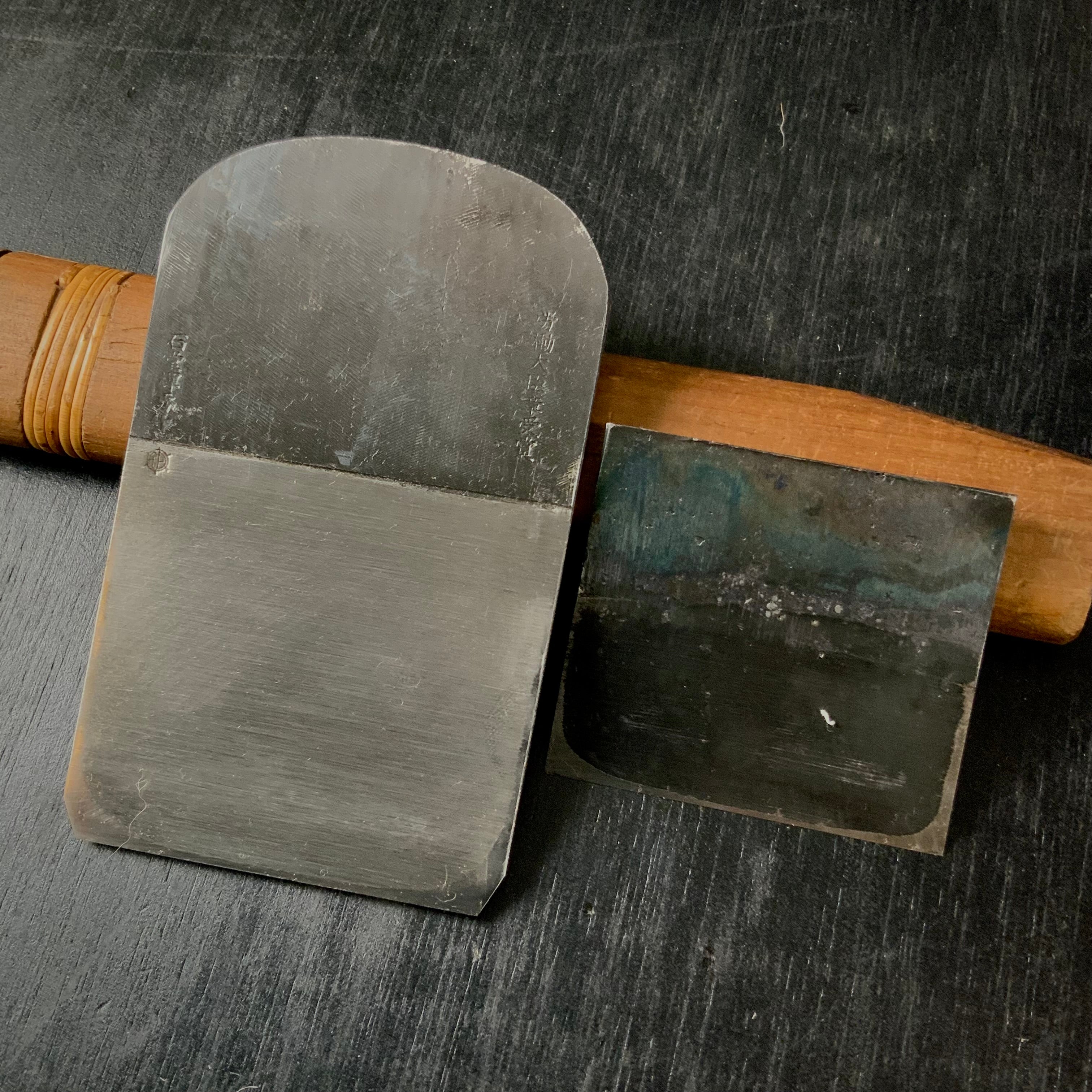 Old stock #2 Yabane Smoothing Plane (Kanna) by Ishido Master 石堂輝秀作 矢羽根 労働大臣賞受賞記念鉋 70mm