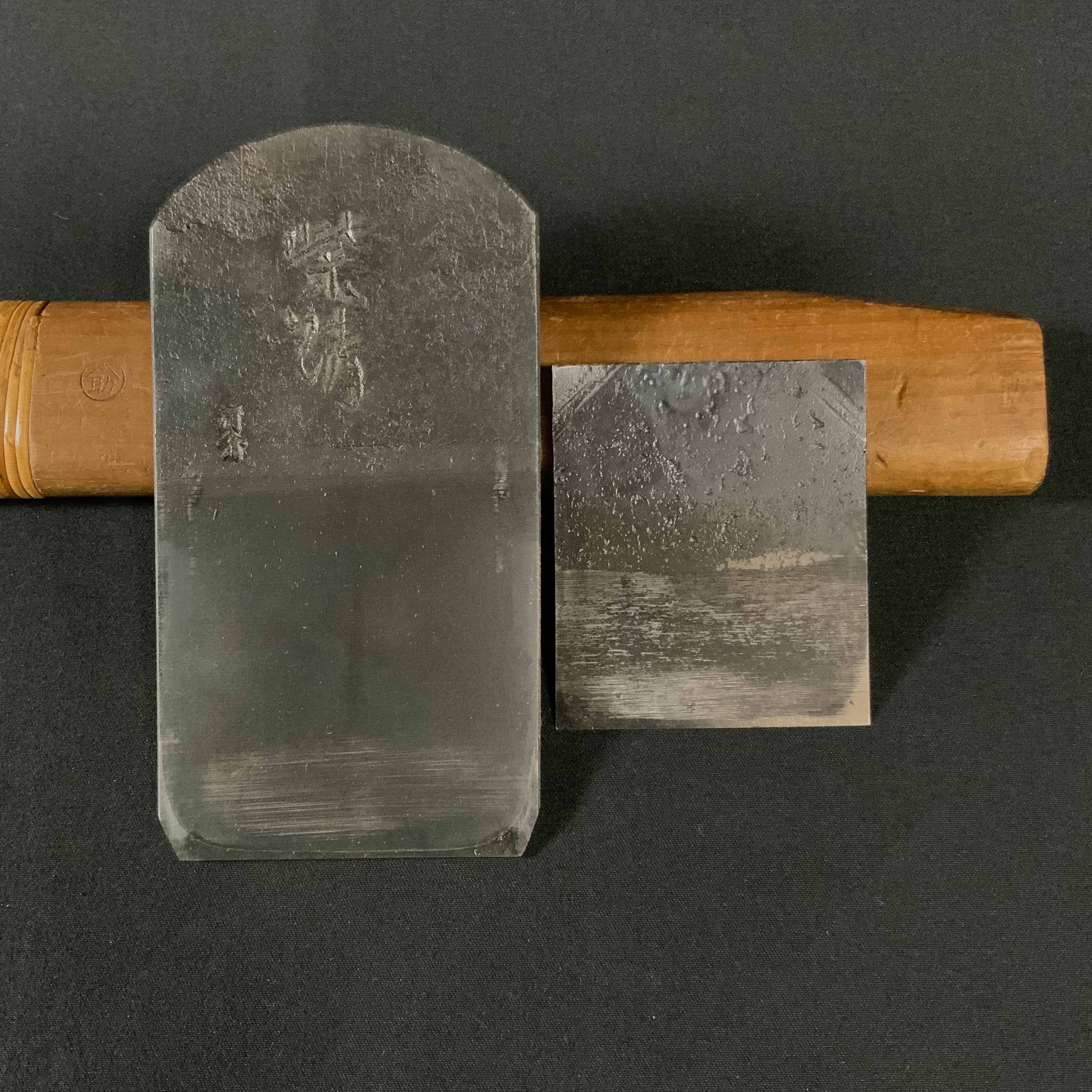 Shisei Smoothing Plane(Kanna) by Seisuke Mizuno 水野清介作 紫清 仕上げ鉋 白紙一号鋼 60mm