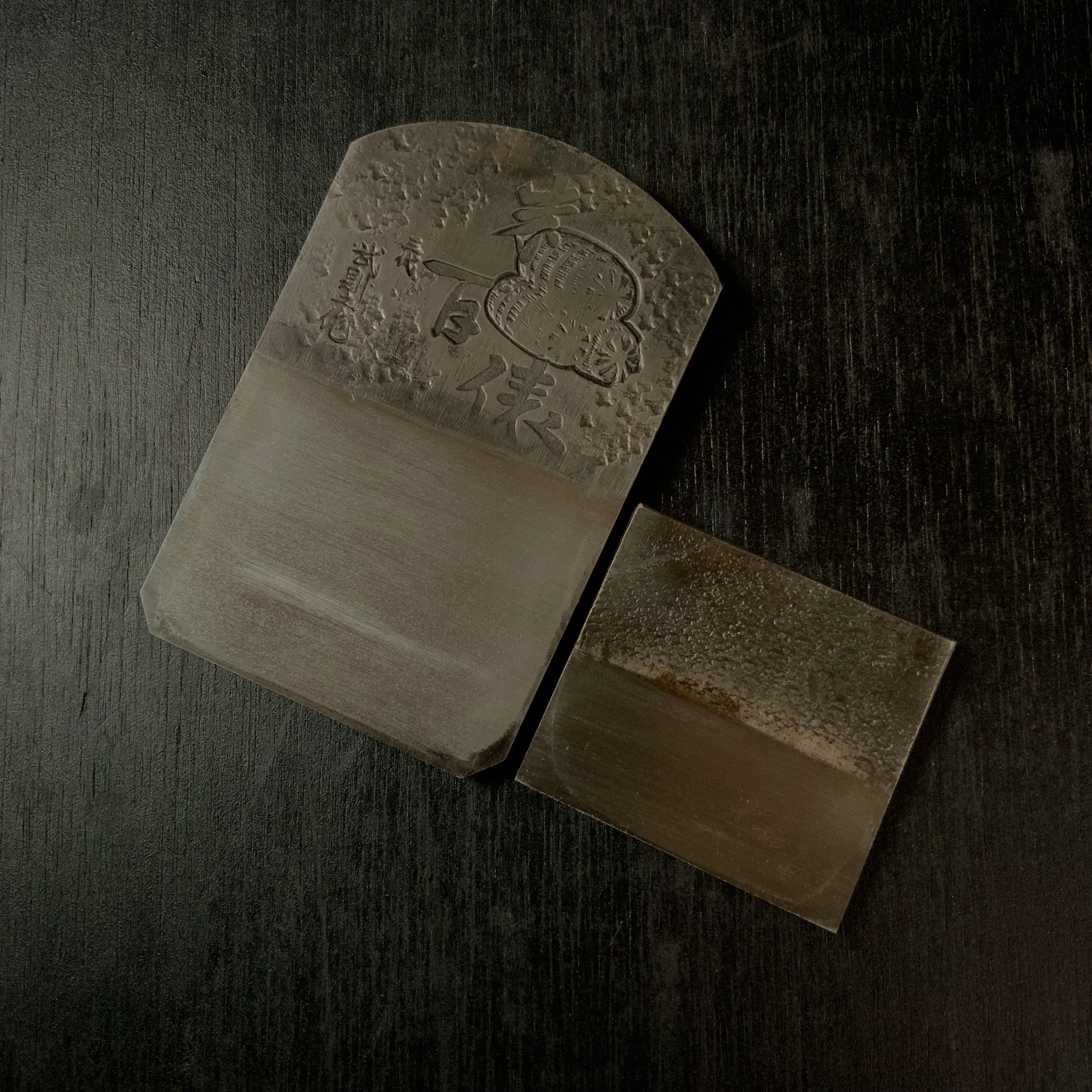 Kome hyapyou Smoothing Plane(Kanna) by Takenori Nakano 中野武則作 米百俵 仕上げ鉋 70mm