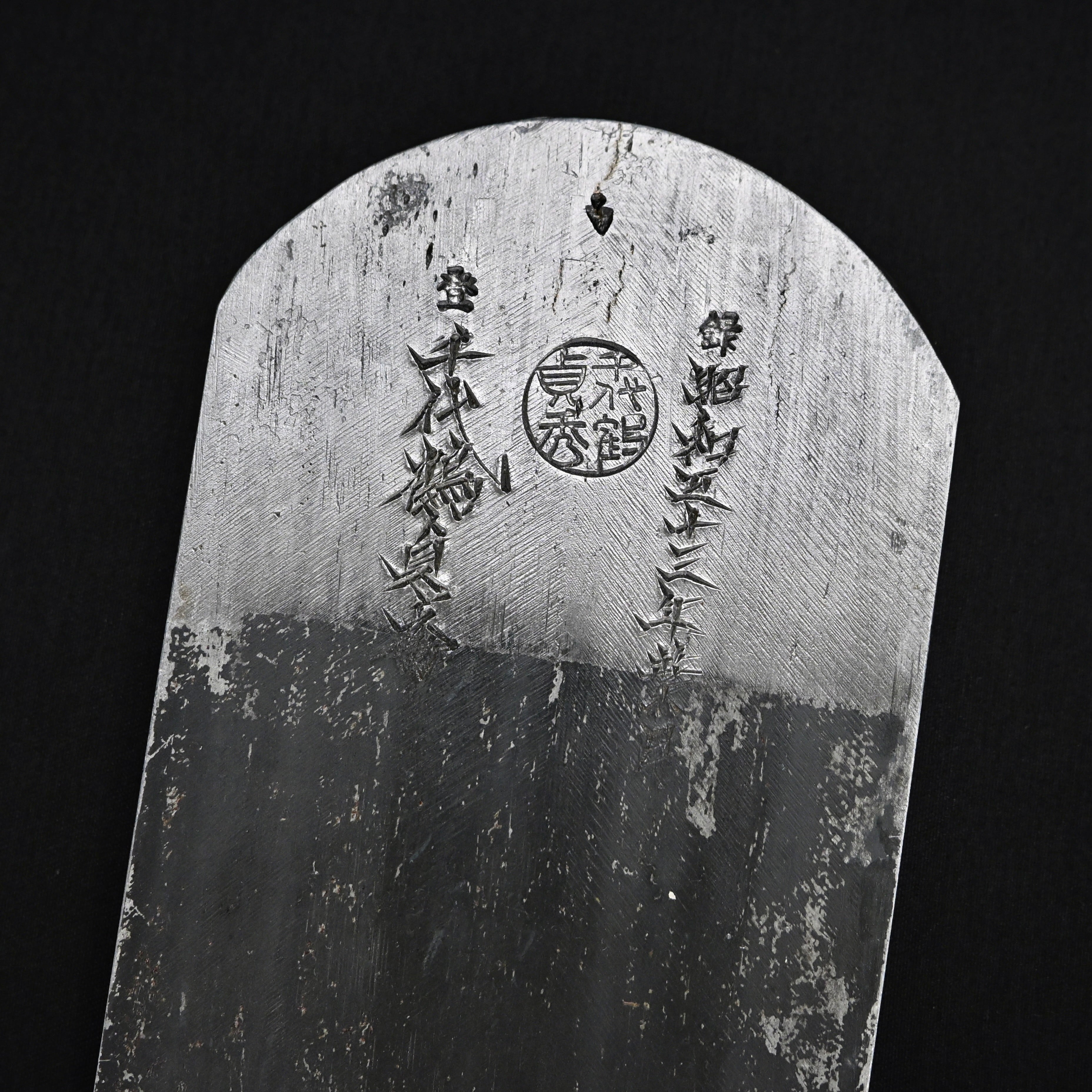 Awaji No Yunagi Smoothing Plane (Kanna) 70mm by Chiyotsuru Sadahide 1st 初代千代鶴貞秀 仕上げ鉋 淡路の夕凪 70mm