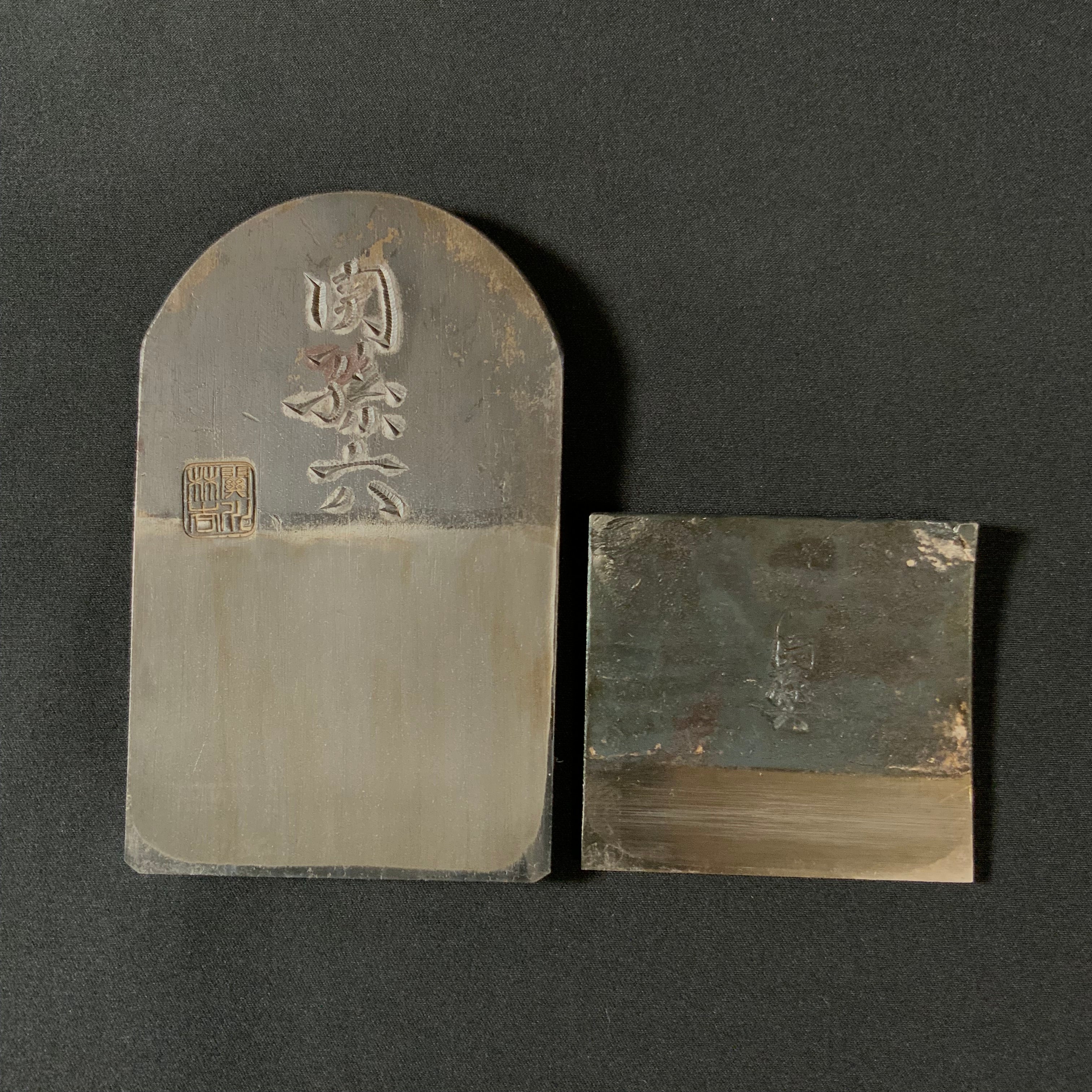 Sekimagoru #2 Smoothing Plane Blade(special edition) by Sekikawa Seikichi Large blade thickness 関孫六 関川誠吉作 仕上げ鉋刃 70mm 特厚仕上