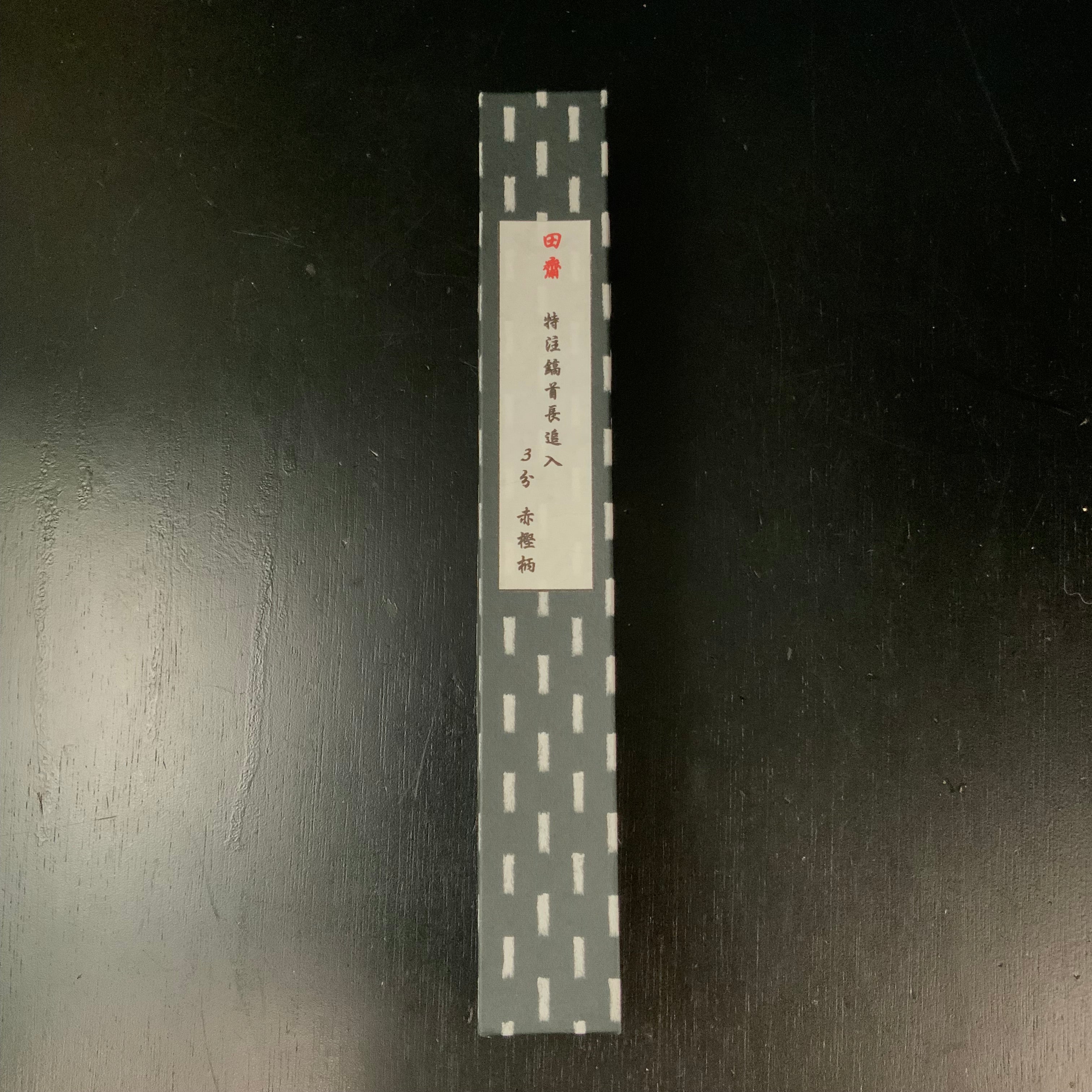 Tasai Special Long Dovetail bench chisel(shinogi) with Japanese red Oak 田斎作 特注鎬首長追入鑿 赤樫柄 9mm