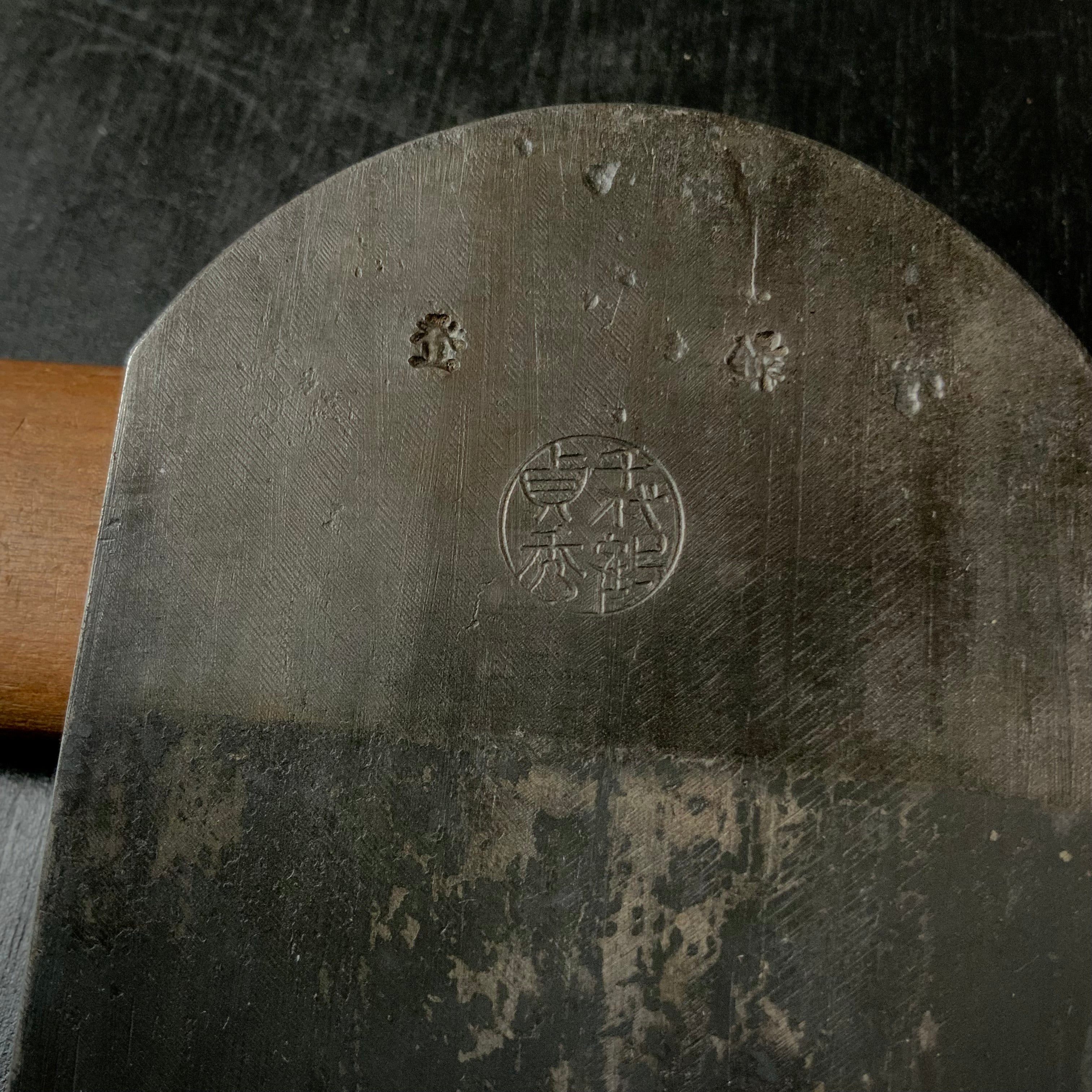 Rankiku Smoothing Plane (Kanna) by Chiyotsuru Sadahide First Generation 初代千代鶴貞秀 仕上げ鉋 70mm
