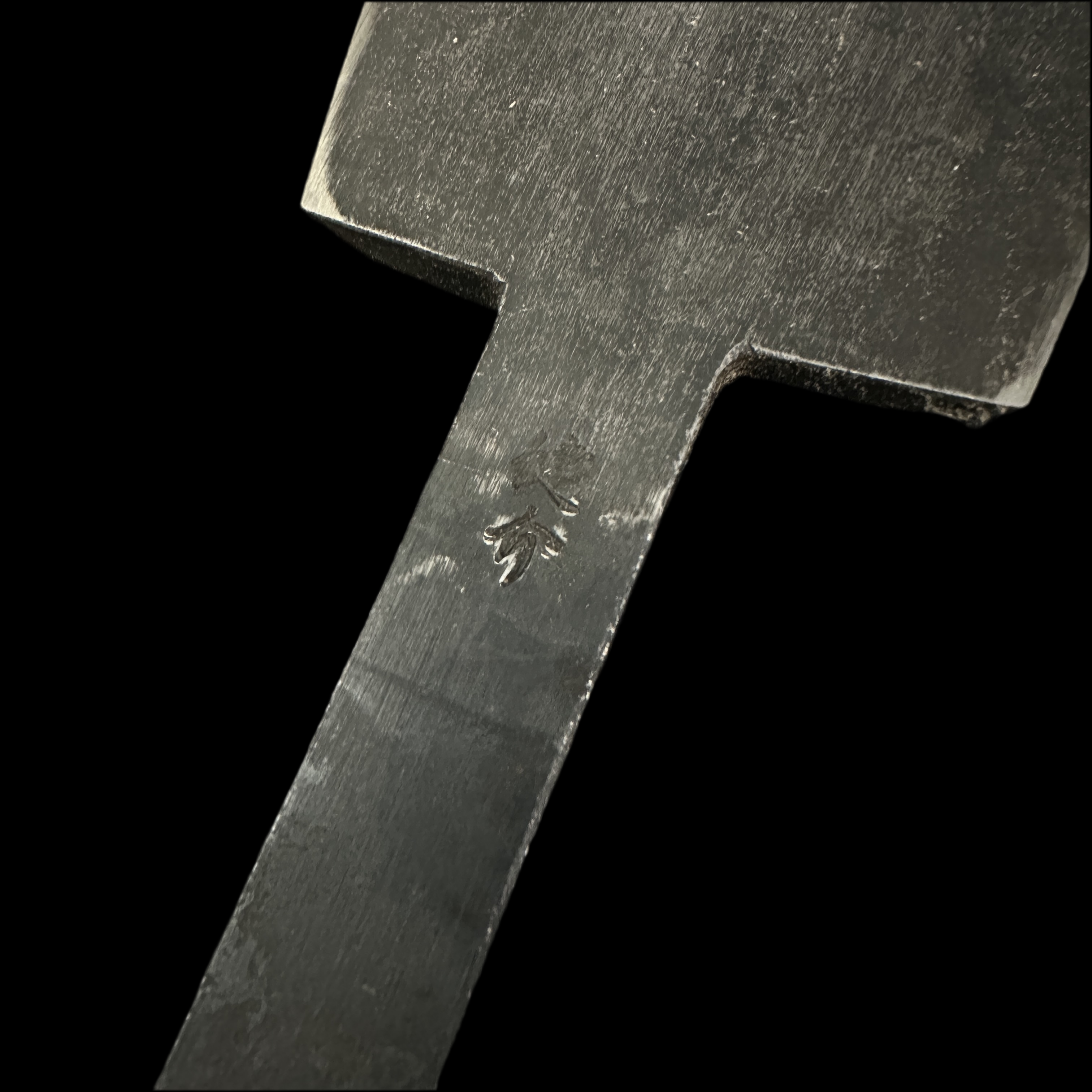 Sen woodwork Double-Edged blade by Yamamoto Kensuke 4th 山本健介 両刃木工用銑 180mm