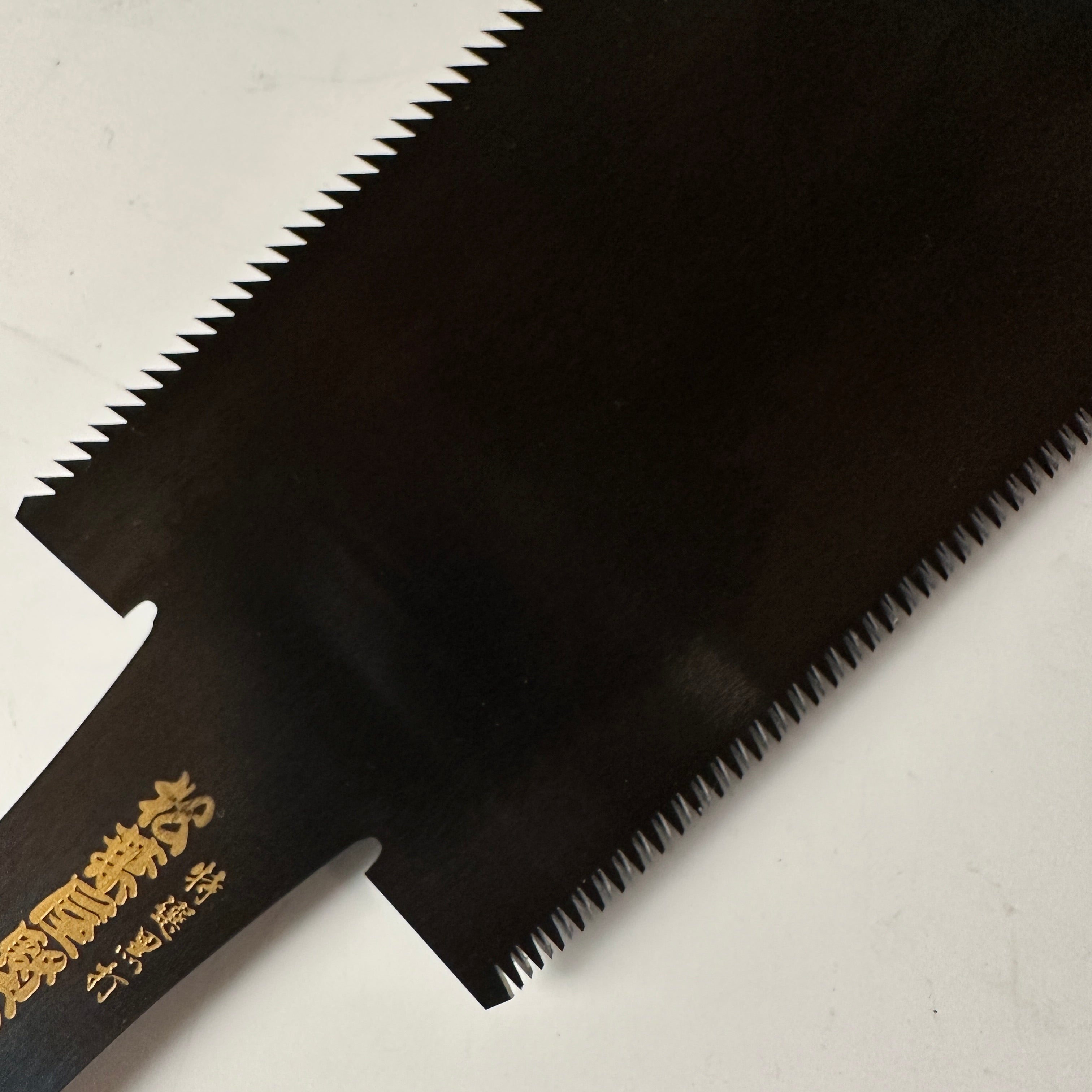 #R27 Ready to use! Old stock Black Double Edge Saw with Eddy Type Handles set by Kurashige 直ぐ使い 倉重栄助 目立 渦巻き柄 黒打 両刃鋸 240mm