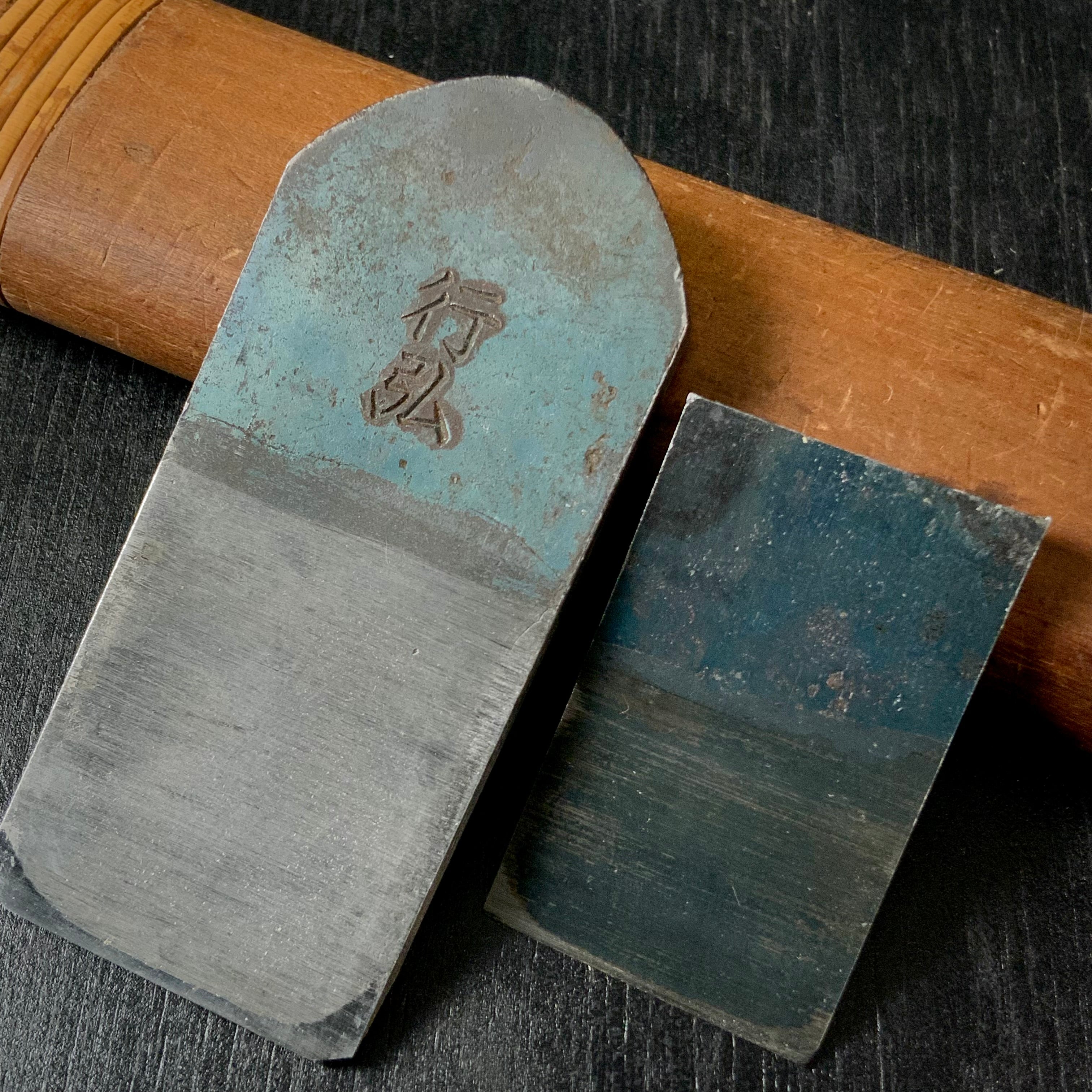 Old stock Yukihiro Small Plane(Ko-Kanna) 掘出し物 行弘 小鉋 30mm