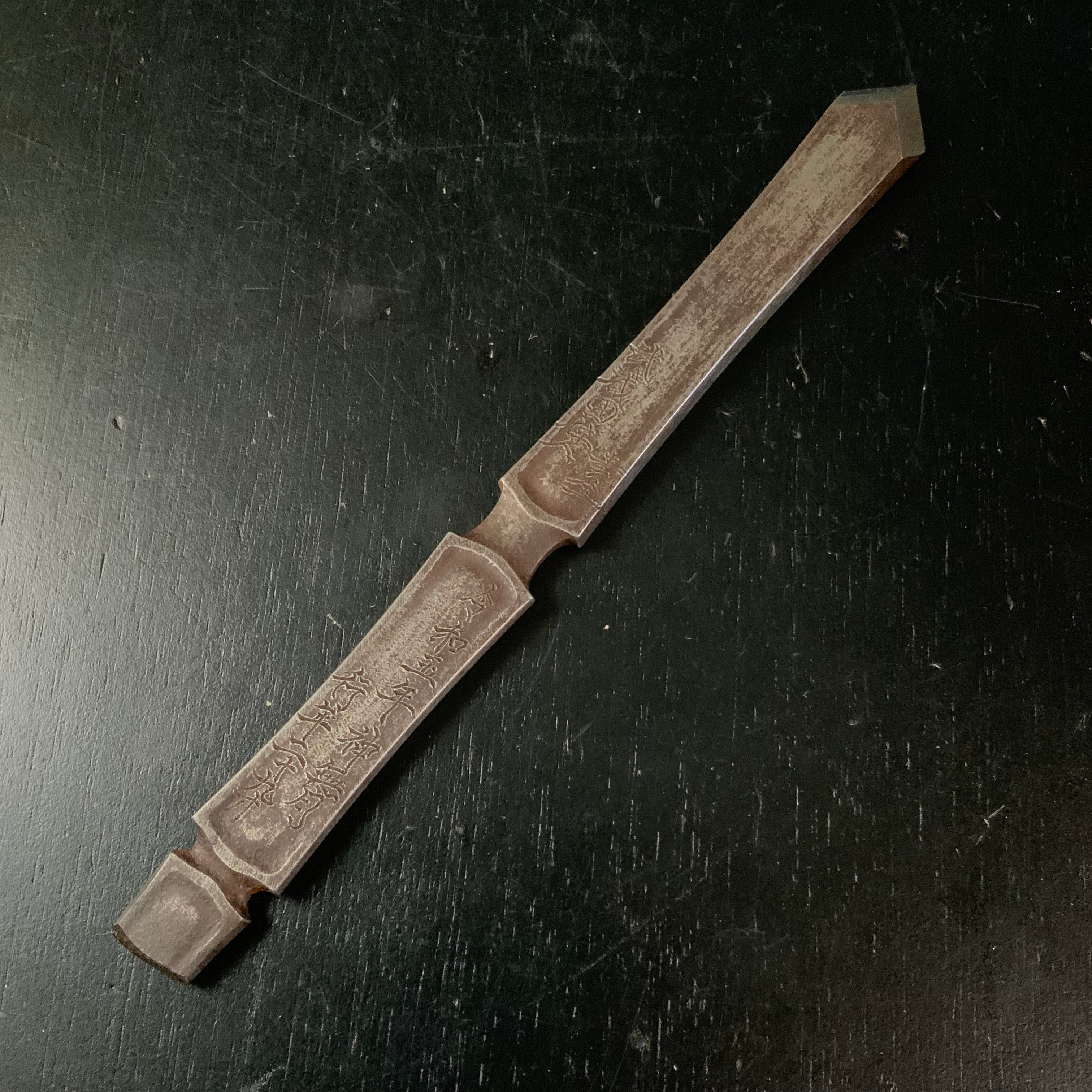 Furin kazan Hirotsugu kensaki by Sozen Carving 風林火山 廣貢 素全作 剣先小刀 21mm