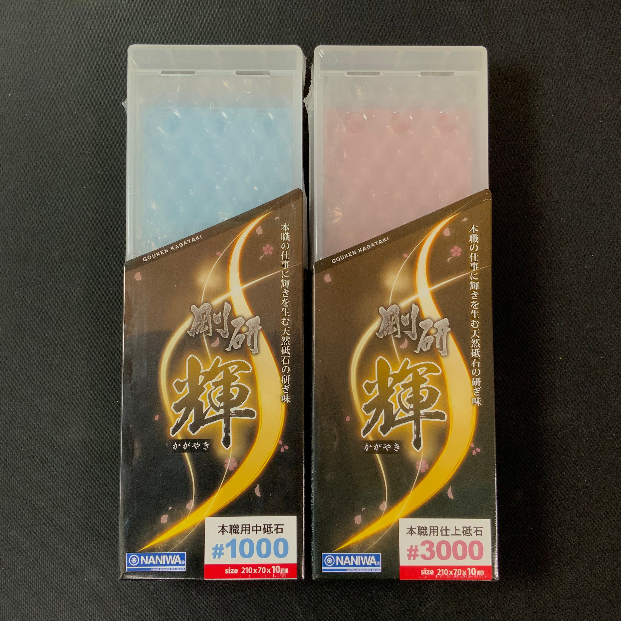 Naniwa Gouken Kagayaki 10mm Finish Whetstone ナニワ 剛研 輝 人造