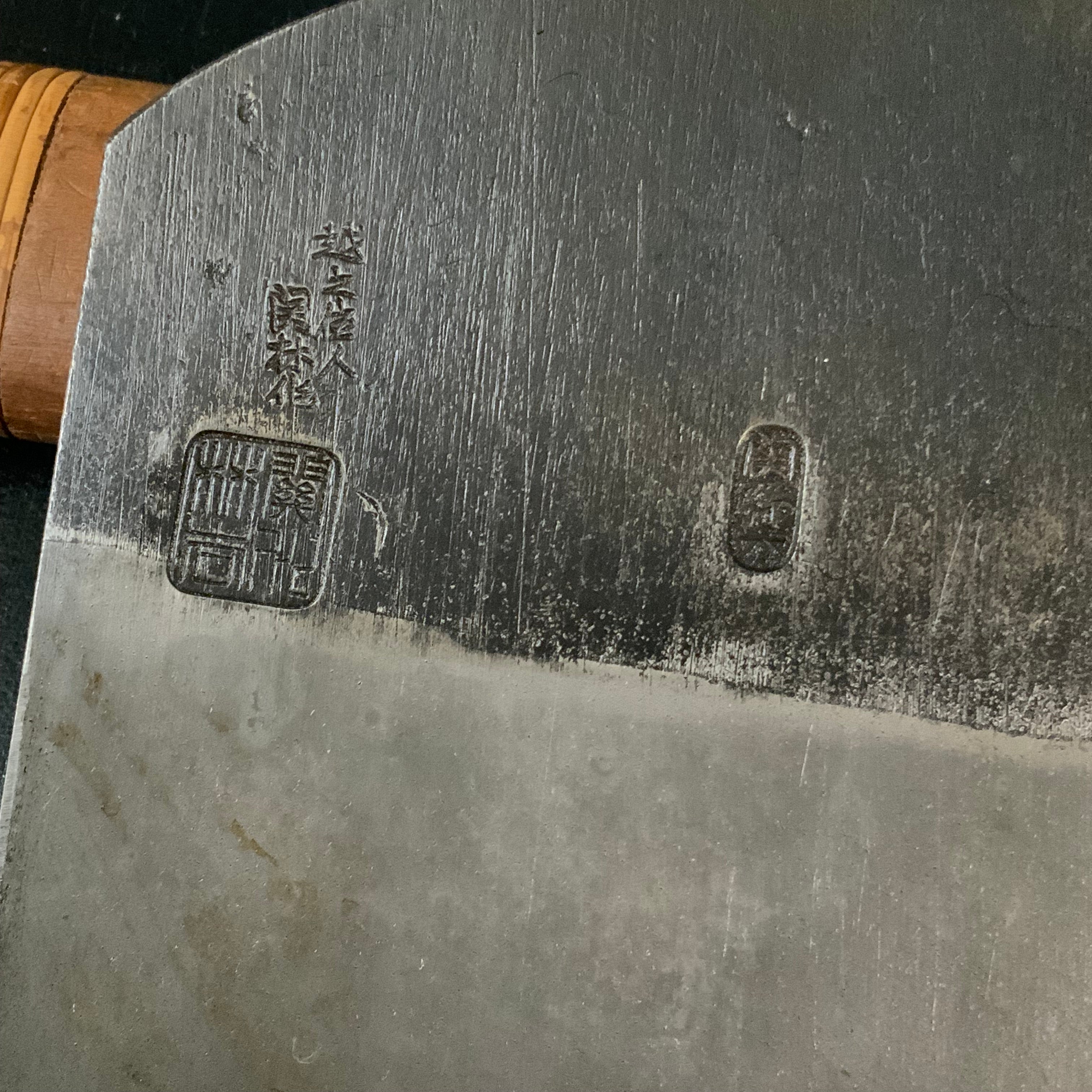 Sekimagoroku Large Plane(Kanna)by Seikichi Sekikawa with blue steel 関孫六 関川誠吉作 大鉋 110mm