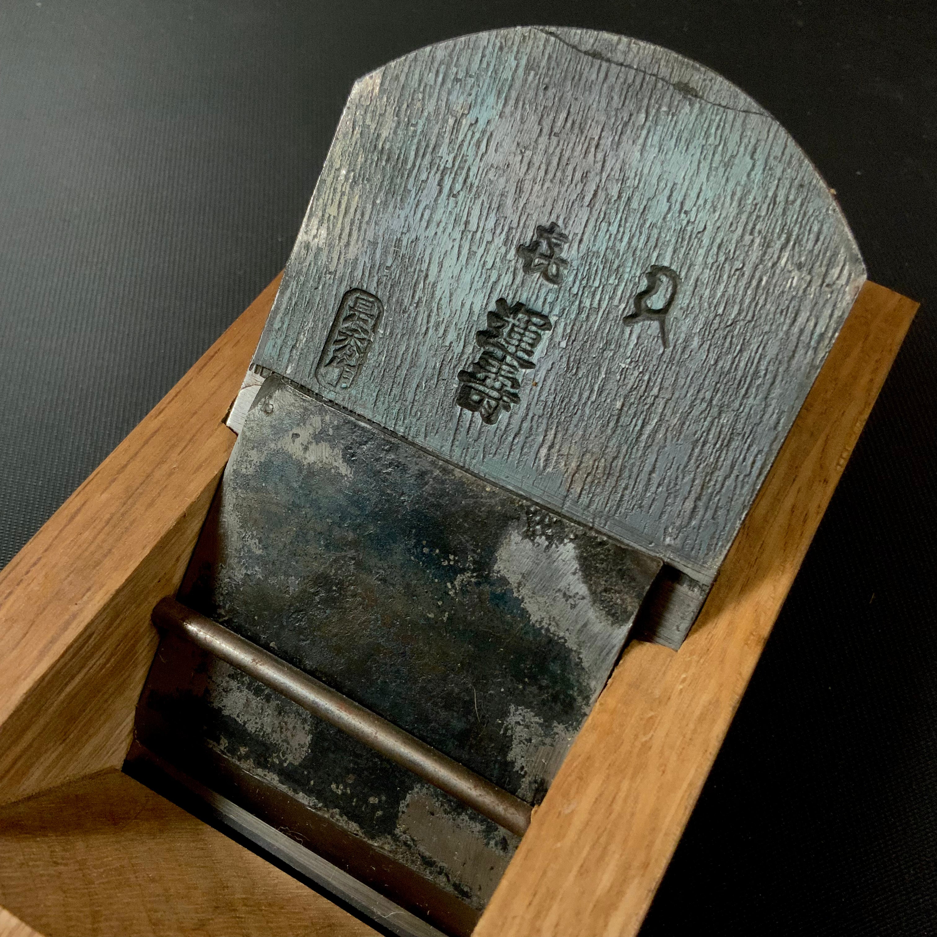 Old Stock Kiunjyu Plane(Kanna) by Oguma Torasaburo 掘り出し物 小熊寅三郎 キ運寿 鉋 65mm