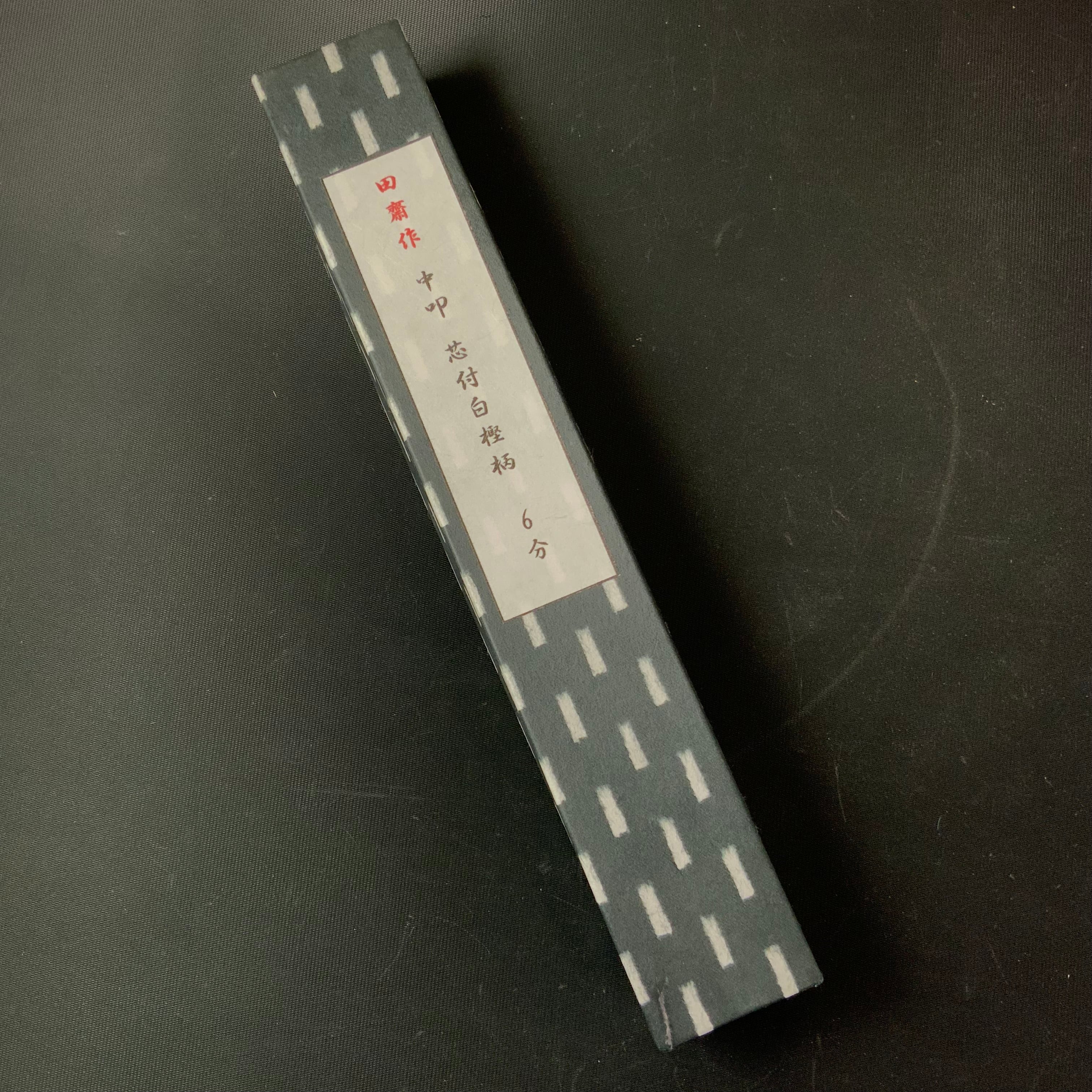 Tasai Middle Timber chisels with blue steel / 田斎心童作 中叩鑿 芯付白樫柄 18mm