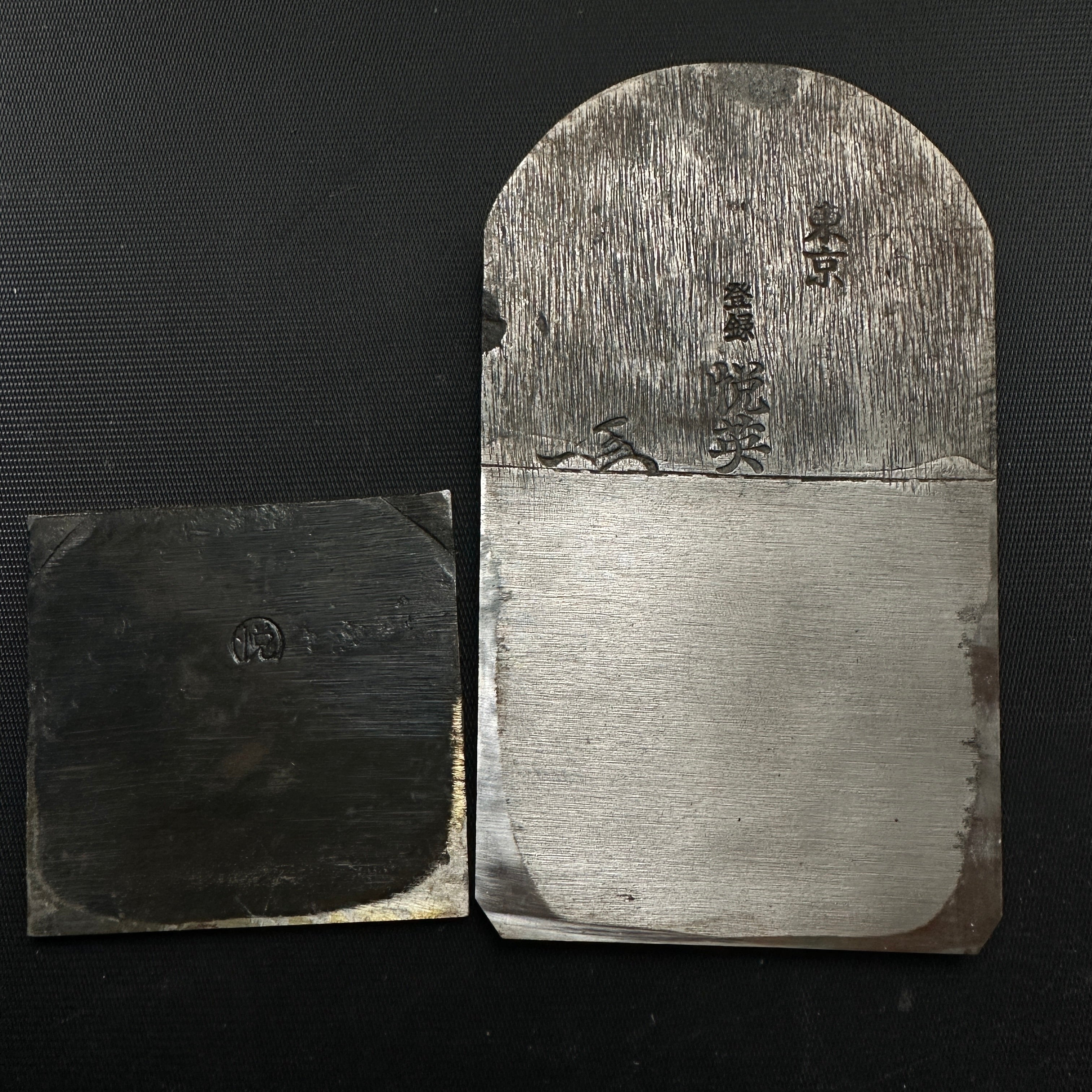 旧在庫 3 男盛平滑鉋 (カンナ) 堤友一作 掘り出し物 堤朋一作 男盛仕上げ鉋 65mm