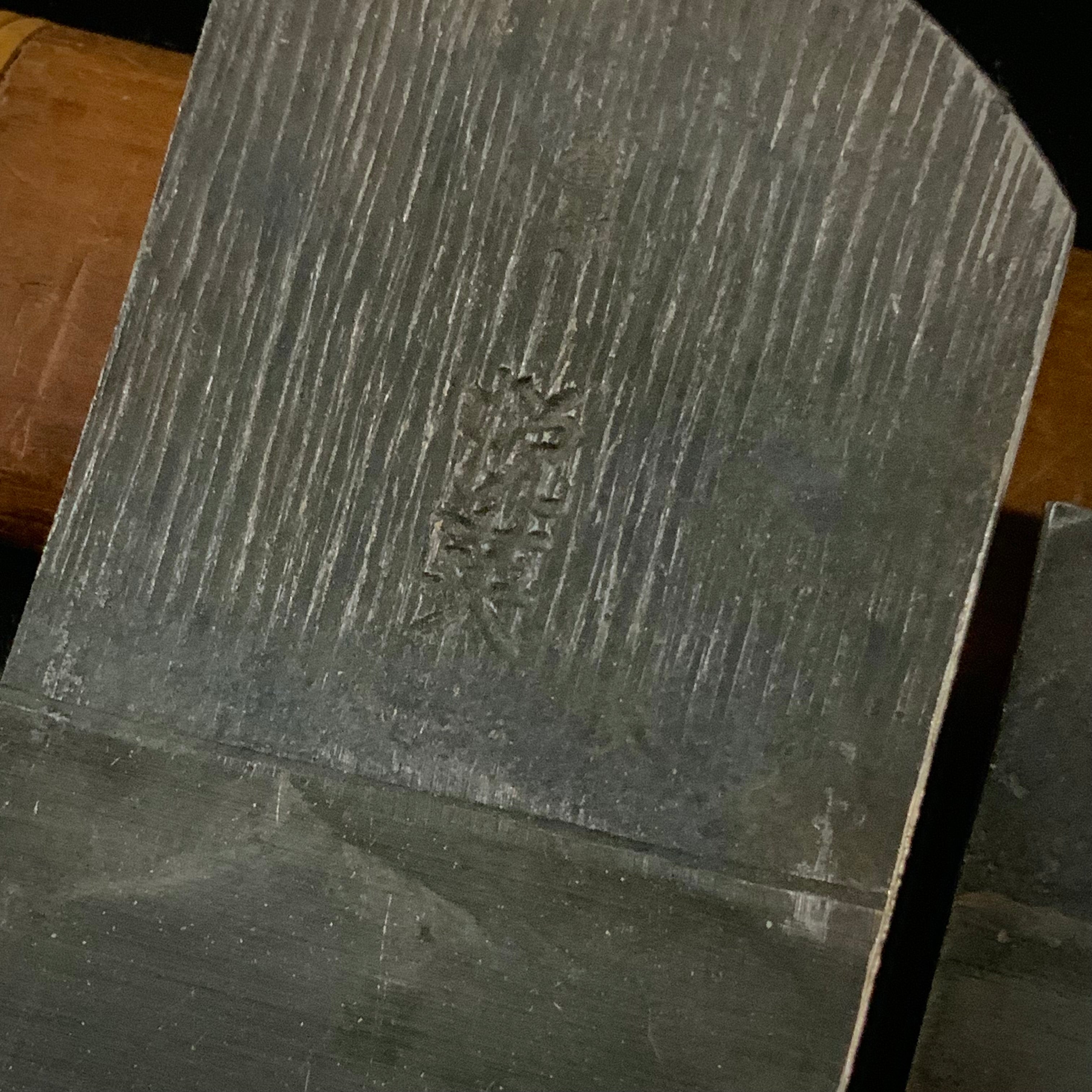 Smoothing Plane (Kanna) by Nakano Takeo 仕上げ鉋 悦英 48mm