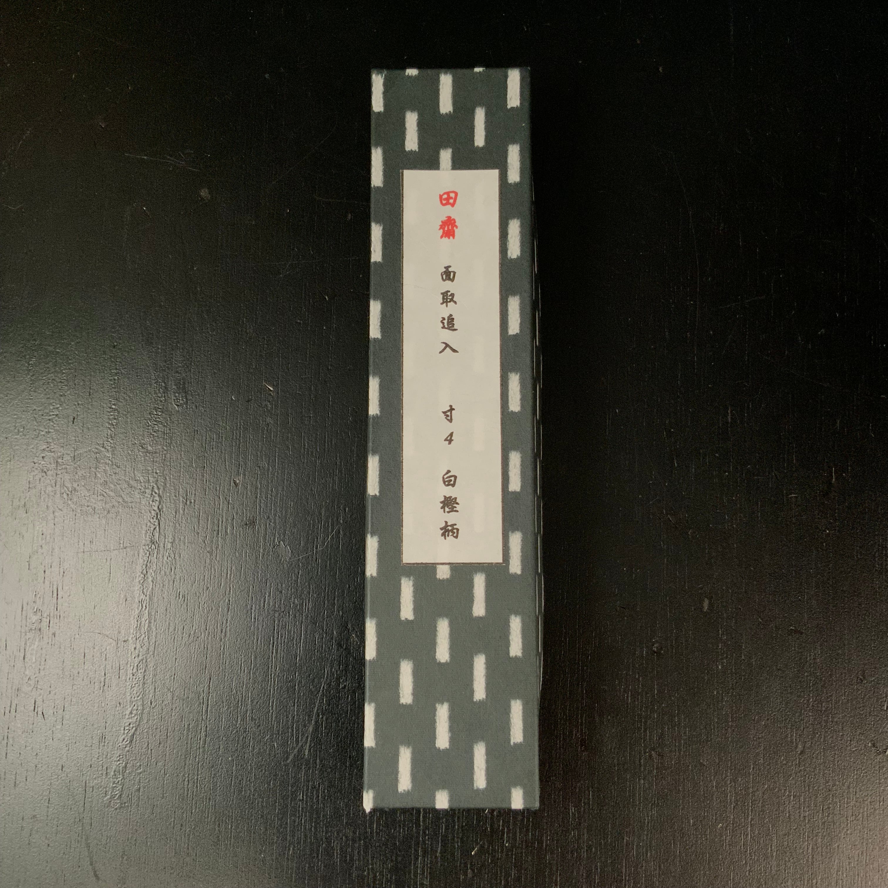 Tasai Special Bench chisel with Japanese white oak 田斎作 面取追入鑿 白樫柄 42mm