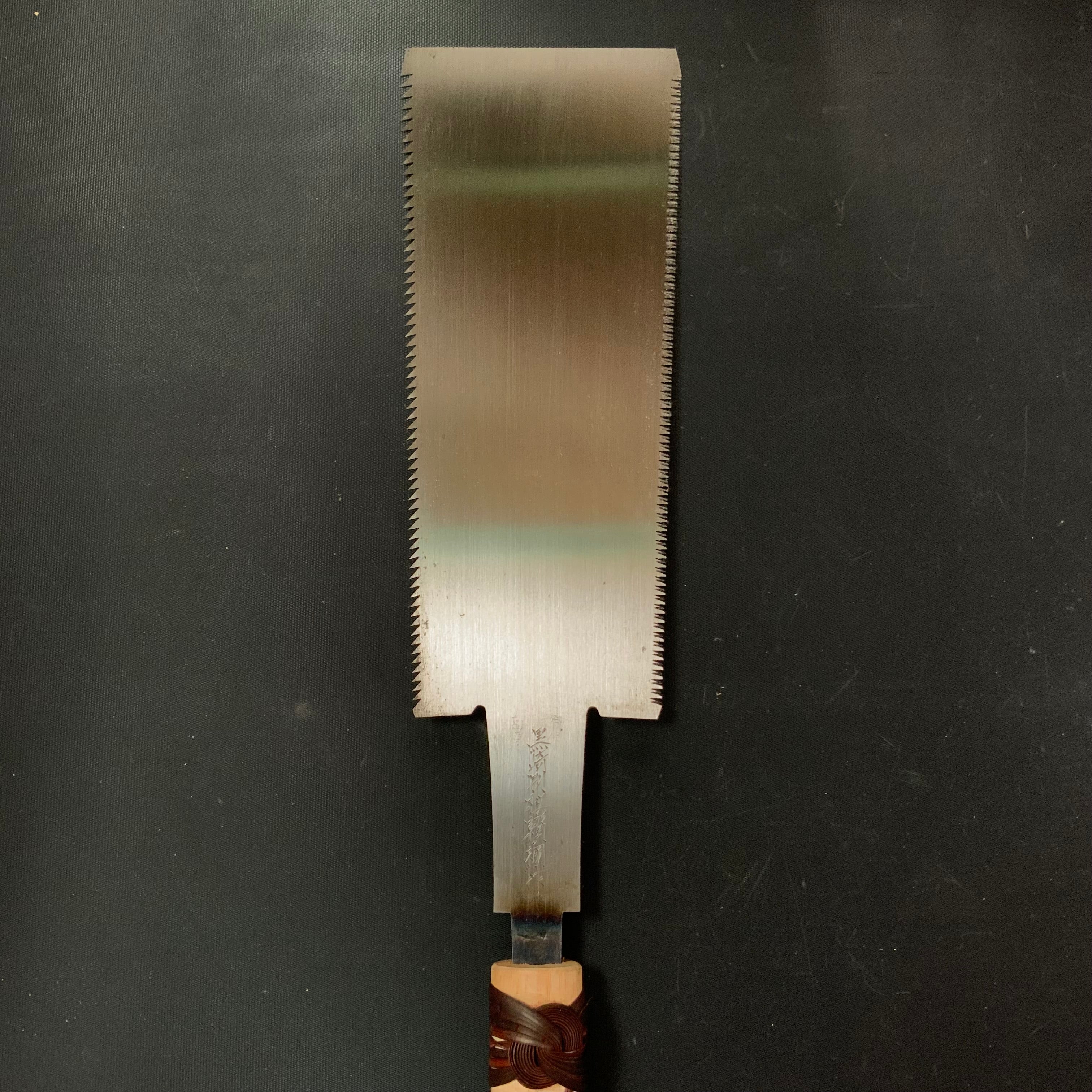 #R43 Ready to use! Old stock Double Edge Saw with Eddy Type Handles set by Kurashige 直ぐ使い 倉重栄助 目立 渦巻き柄 両刃鋸 240mm