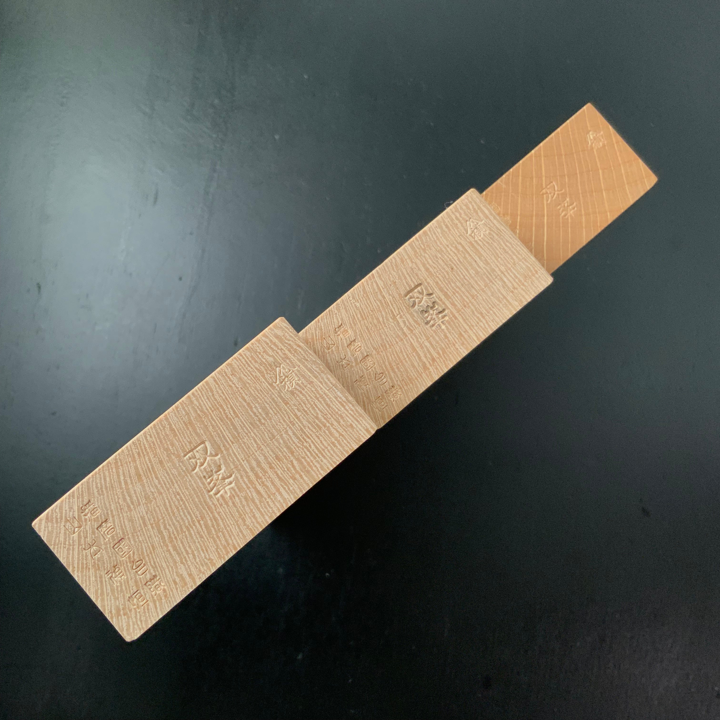 Souhou Mini Smoothing Plane (Small Kanna) by Yamamoto Kensuke 山本健介作 双峯 小鉋 青紙一号